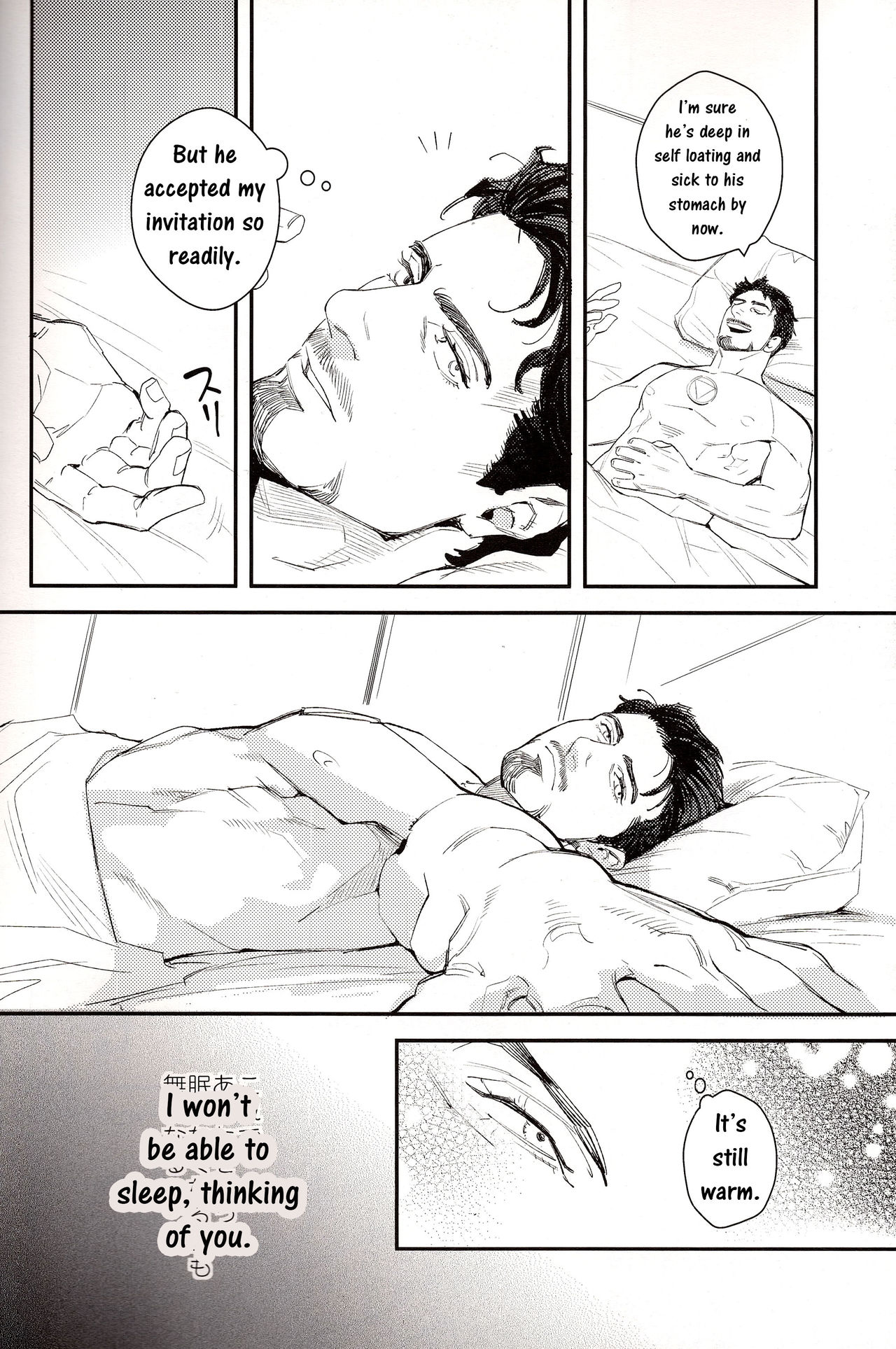 (C84) [$10,000 (Hiromi)] Hakuchuumu | Daydream (Avengers) [English] page 12 full