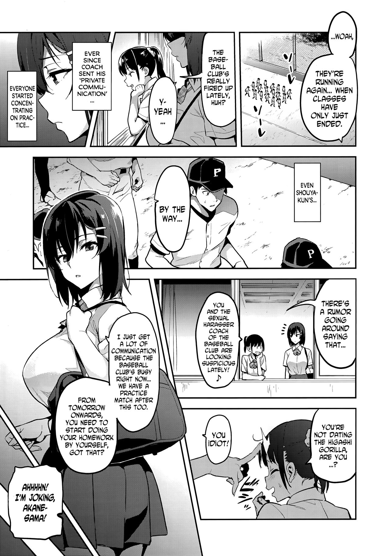 (C95) [Shinjugai (Takeda Hiromitsu)] Akane wa Tsumare Somerareru Ni + C95 Rakugakichou [English] [N04H] page 12 full