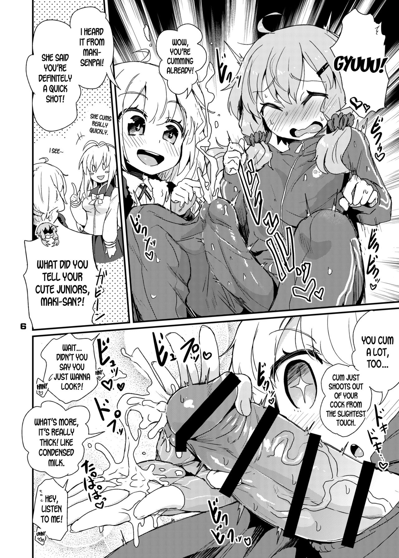 [Konnyaku Nabe (magifuro Konnyaku)] Futanari Yukari-san wa Zenshin Binkan (VOICEROID) [English] [desudesu] [Digital] page 6 full