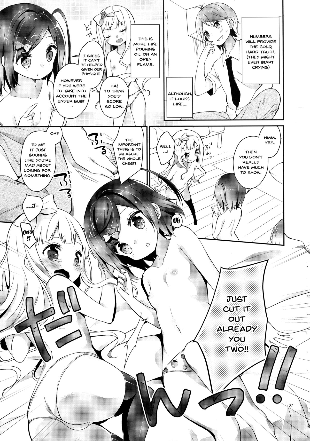 (C84) [Cocoa Holic (Yuizaki Kazuya)] Tsukko-chan to Komame-chan no Shintai o Sumizumi made Shirabe chau Hon (Hentai Ouji to Warawanai Neko) [English] [Doujins.com] page 7 full