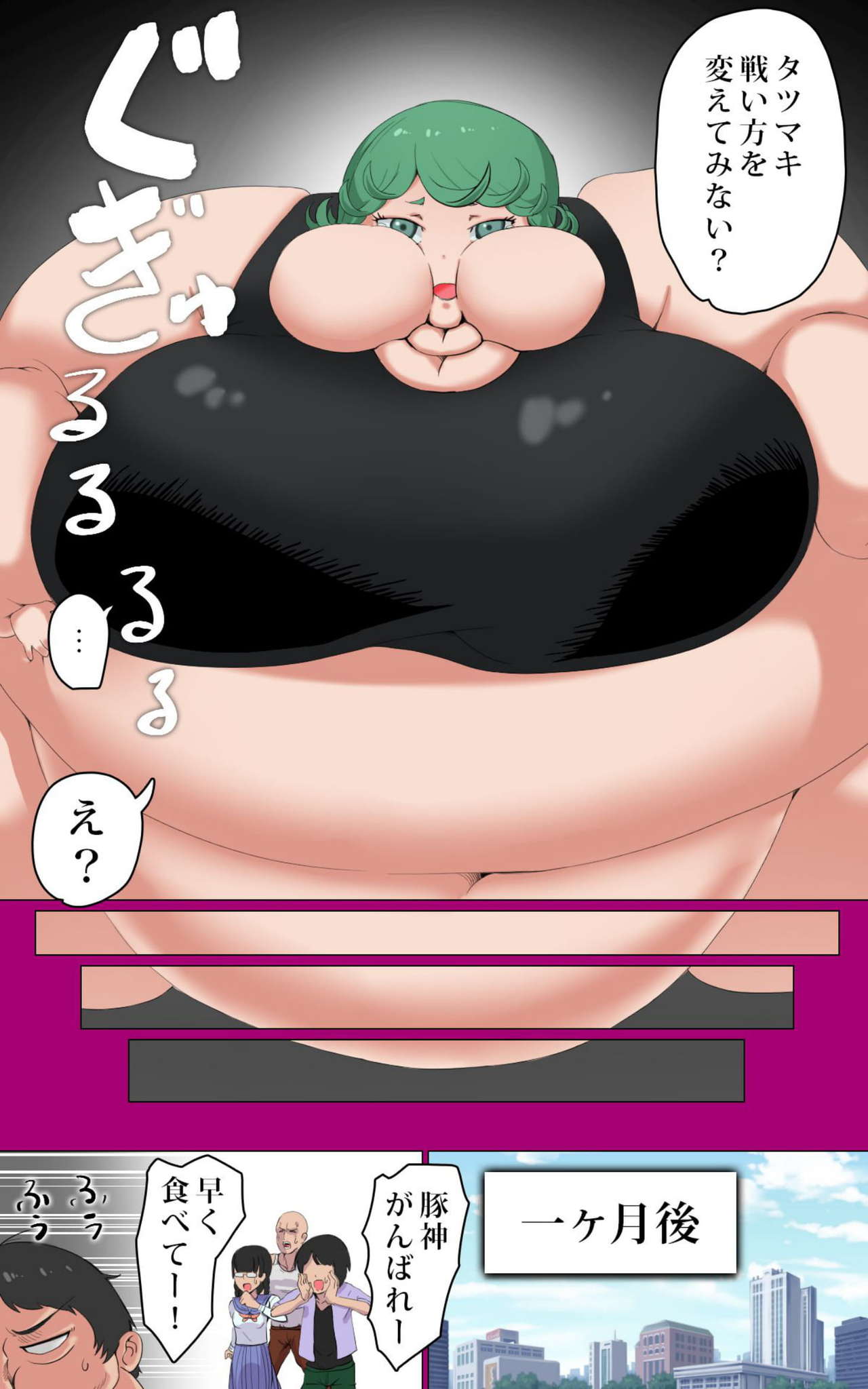 [Zeiniku Nouen (Hoikooroo)] PIG WOMAN (One Punch Man) page 14 full