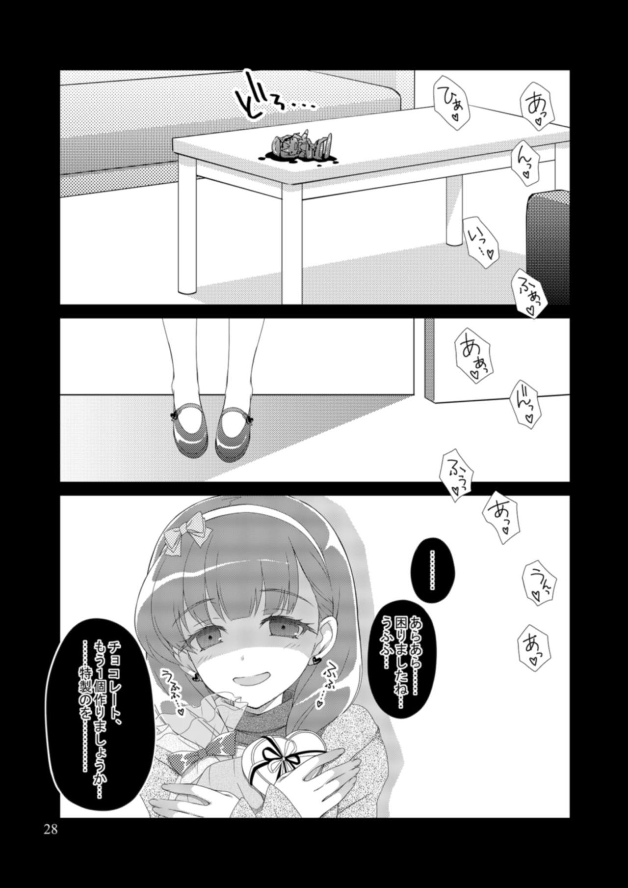 [OSHABAN (Sasahiro)] Mobam@s Matome (THE IDOLM@STER CINDERELLA GIRLS) [Digital] page 27 full