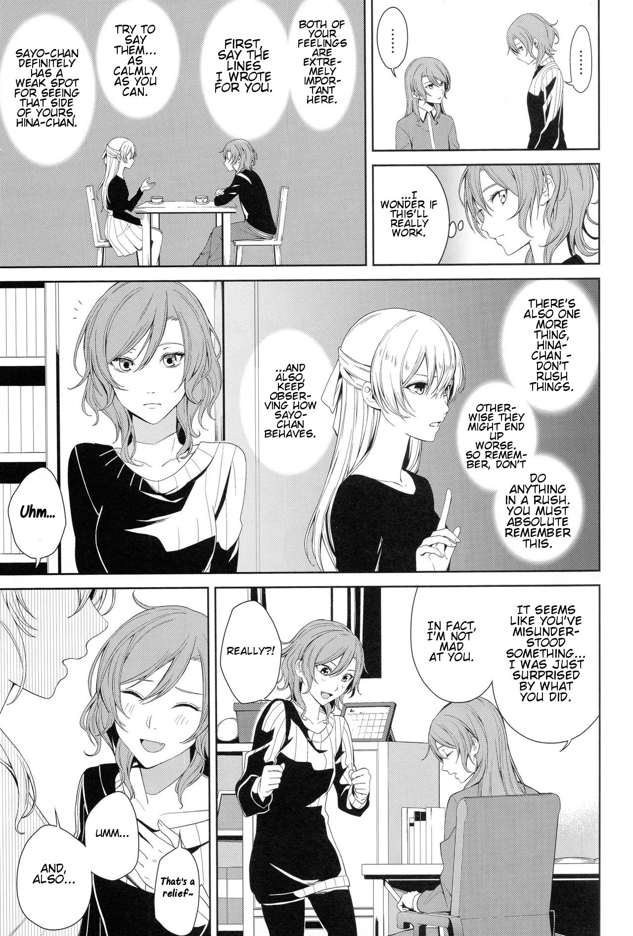 [Tatakai no Kiseki (Senyuu)] Onee-chan to! | Together With Onee-chan! (BanG Dream!) (English) page 8 full