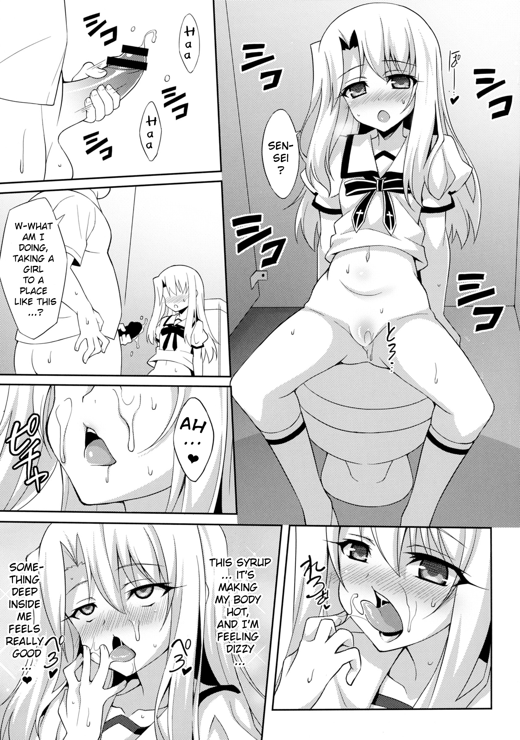 (C88) [LemonMaiden (Aoi Masami)] Kyuusei Maryoku Chuudoku | Mana Poisoning (Fate/kaleid liner Prisma Illya) [English] [EHCOVE] page 9 full