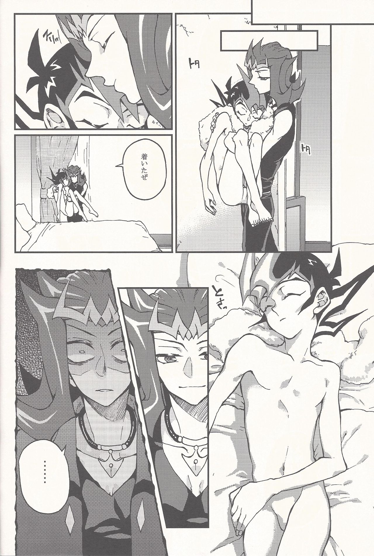 (Sennen Battle Phase 14) [KBR (Kabiringo)] Happy Bad End (Yu-Gi-Oh! ZEXAL) page 27 full