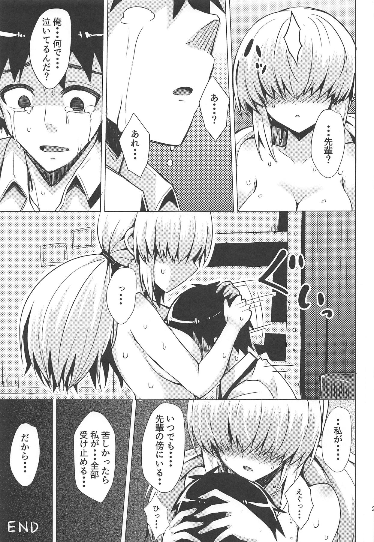 (C85) [Wareme (Coupe)] Chou Onmitsu Ansatsu Shoujo (Photo Kano) page 24 full