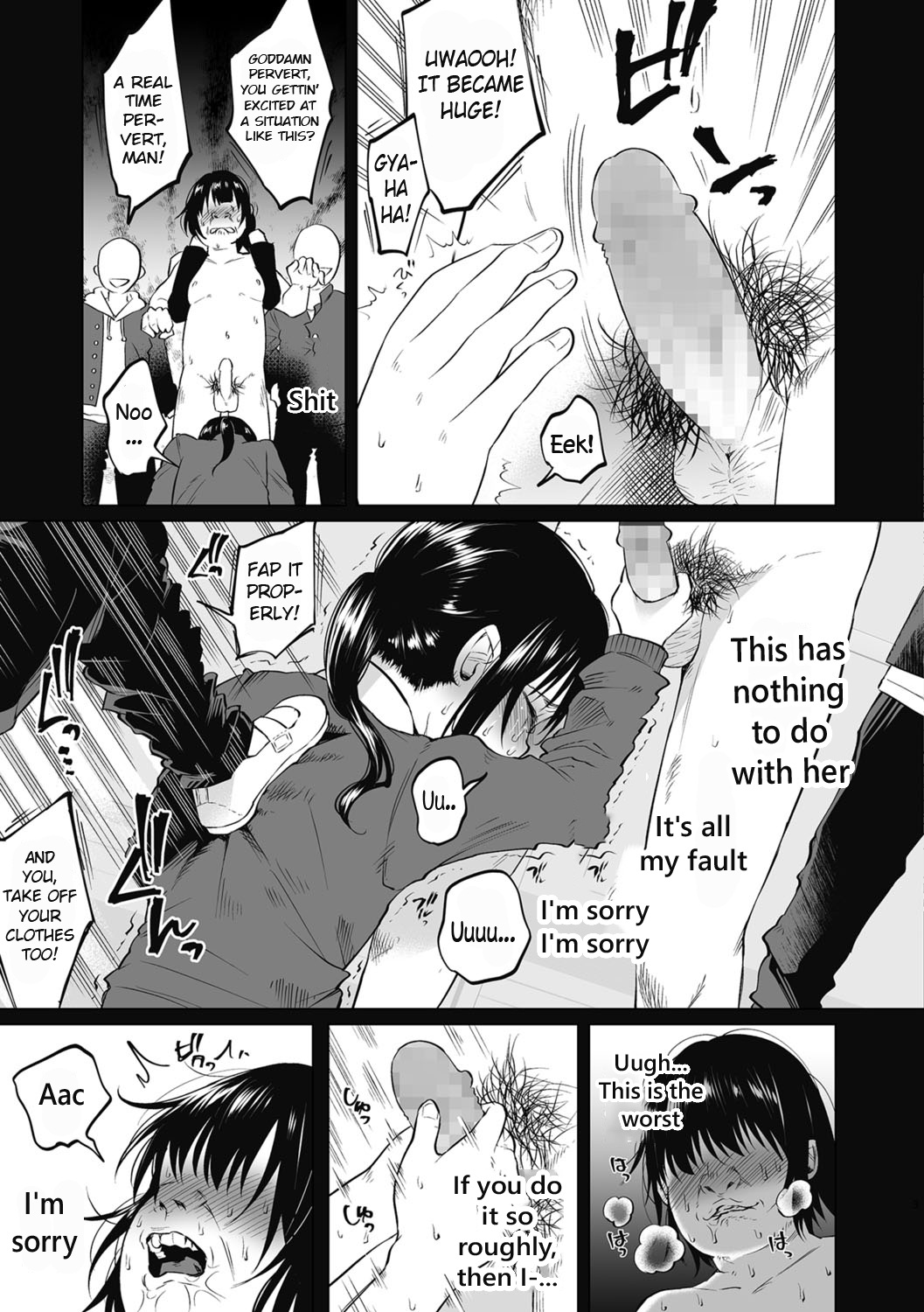 [Shiruka Bakaudon] I Can't Do Anything Right ~ I could never do right last time too [English] page 3 full