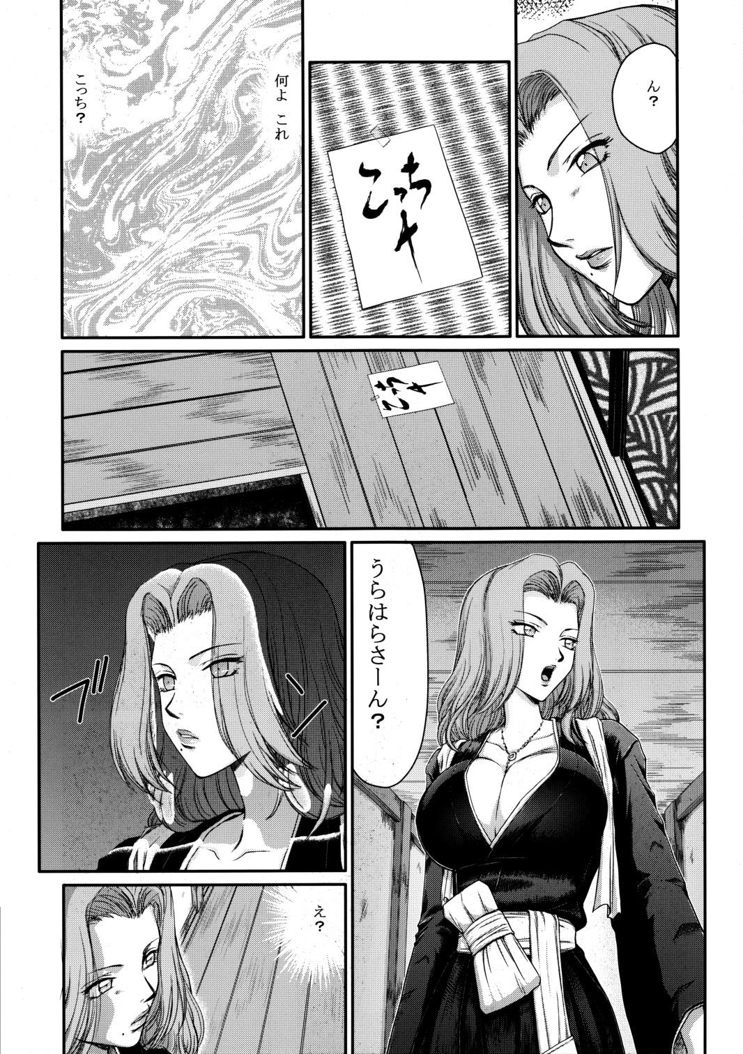 (C81) [LTM （Taira Hajime）] Getsuga Shouten （Bleach） page 5 full