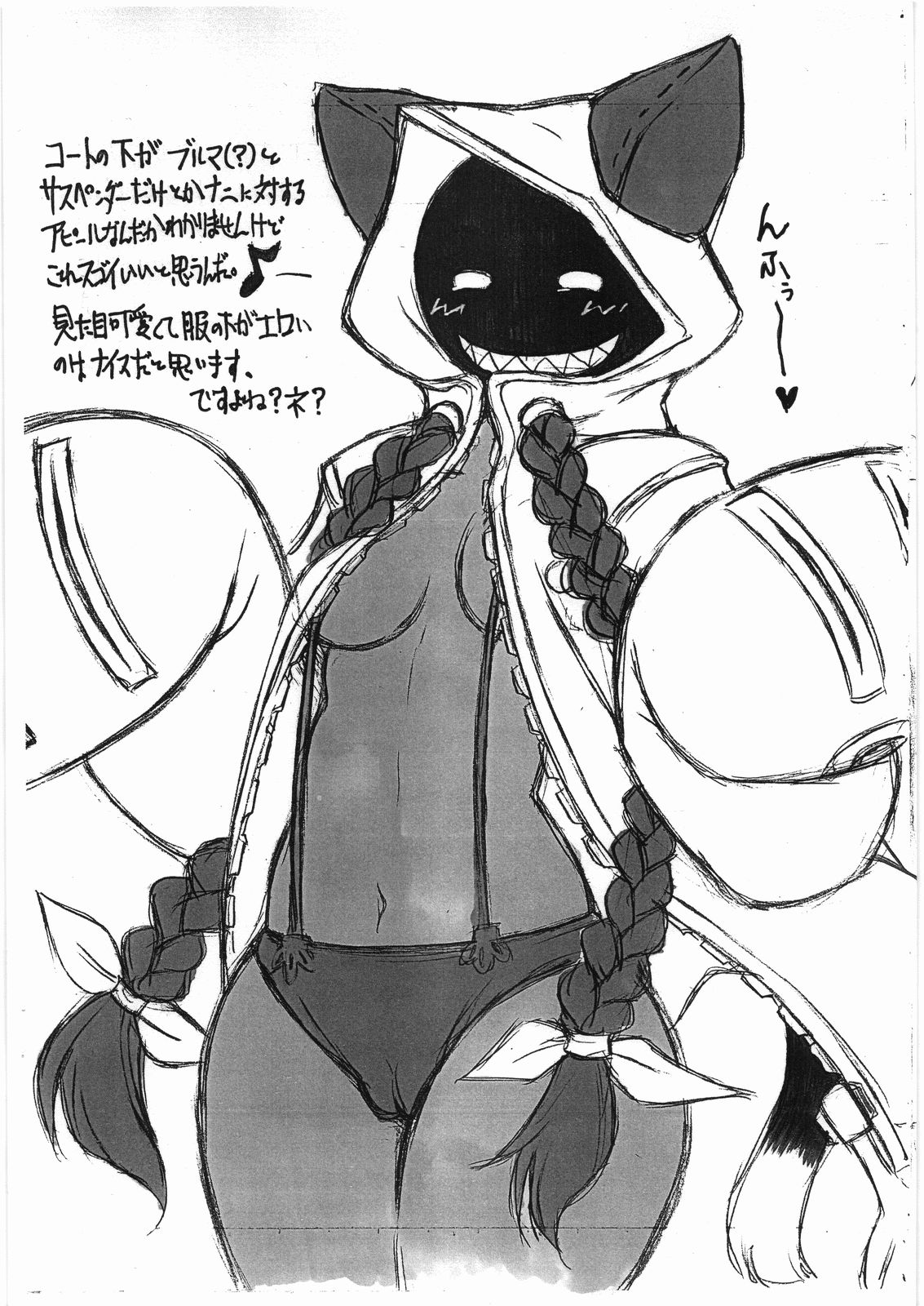 (C75) [Mayoineko (Nakagami Takashi)] Taokaka Teishoku Nakamori!! (BLAZBLUE) page 9 full