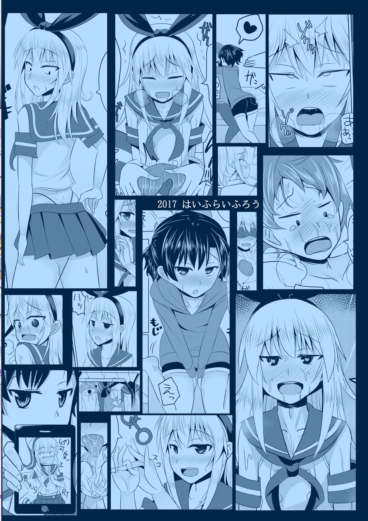 [High Fly Flow (Kanimaru)] Seiyoku no Sugoi Otokonoko to Tsukiau Koto ni Natta Kekka w (Kantai Collection -KanColle-) [Digital] page 34 full