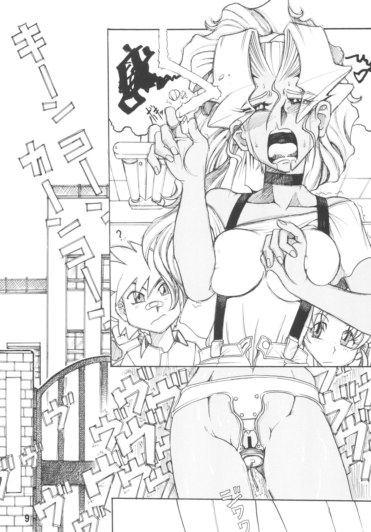 [Sumire Club 8823 (Oosaka Hananoko)] Tenchi Musou! Inkouki Mahou Shoujo wa Ushi Yori Tsuyoi! (Mahou Shoujo Pretty Sammy) [Digital] page 11 full