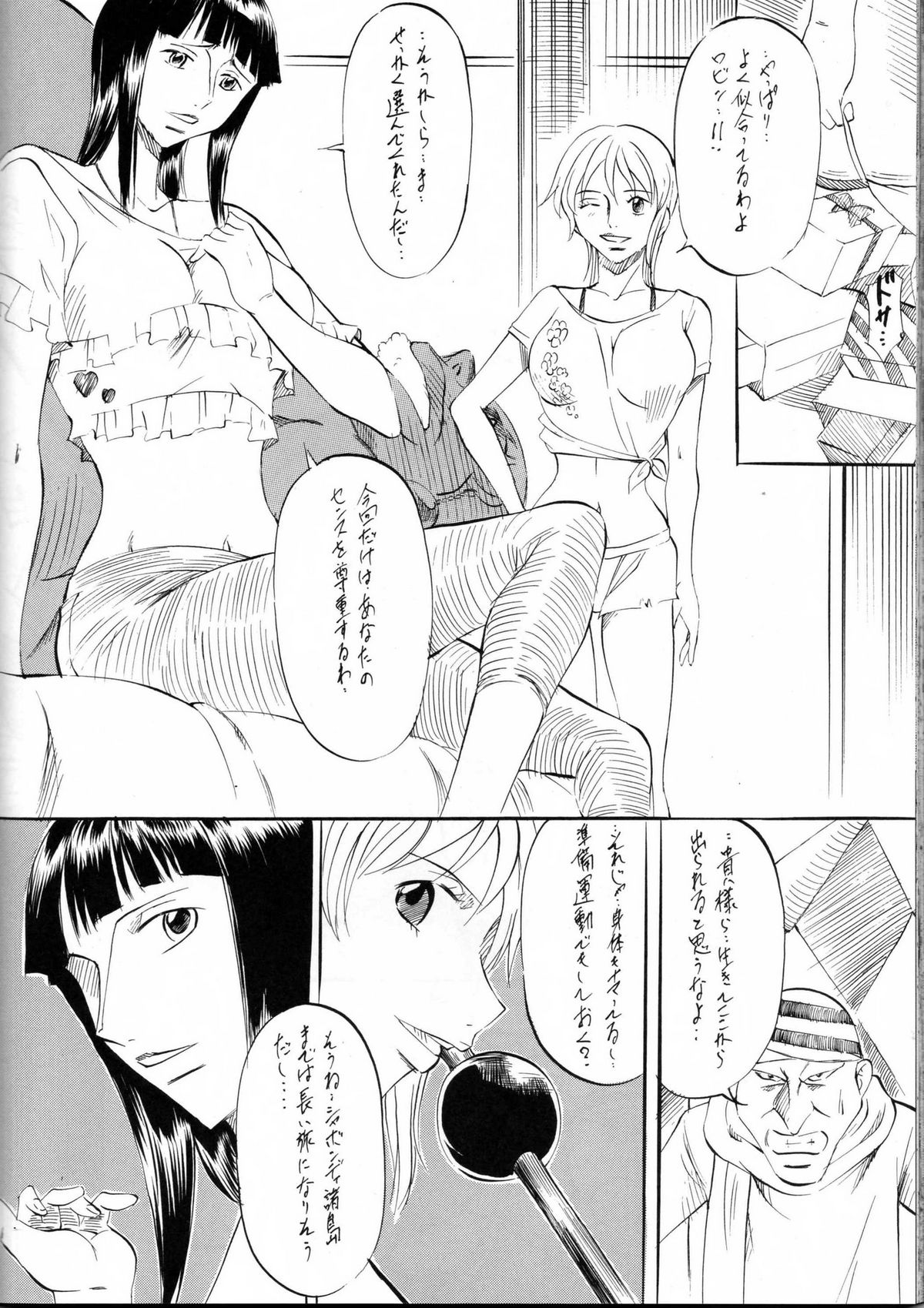 [Busou Megami (Kannaduki Kanna)] Piece of Girl's kan2 Nami-Robi Hen (One Piece) page 35 full