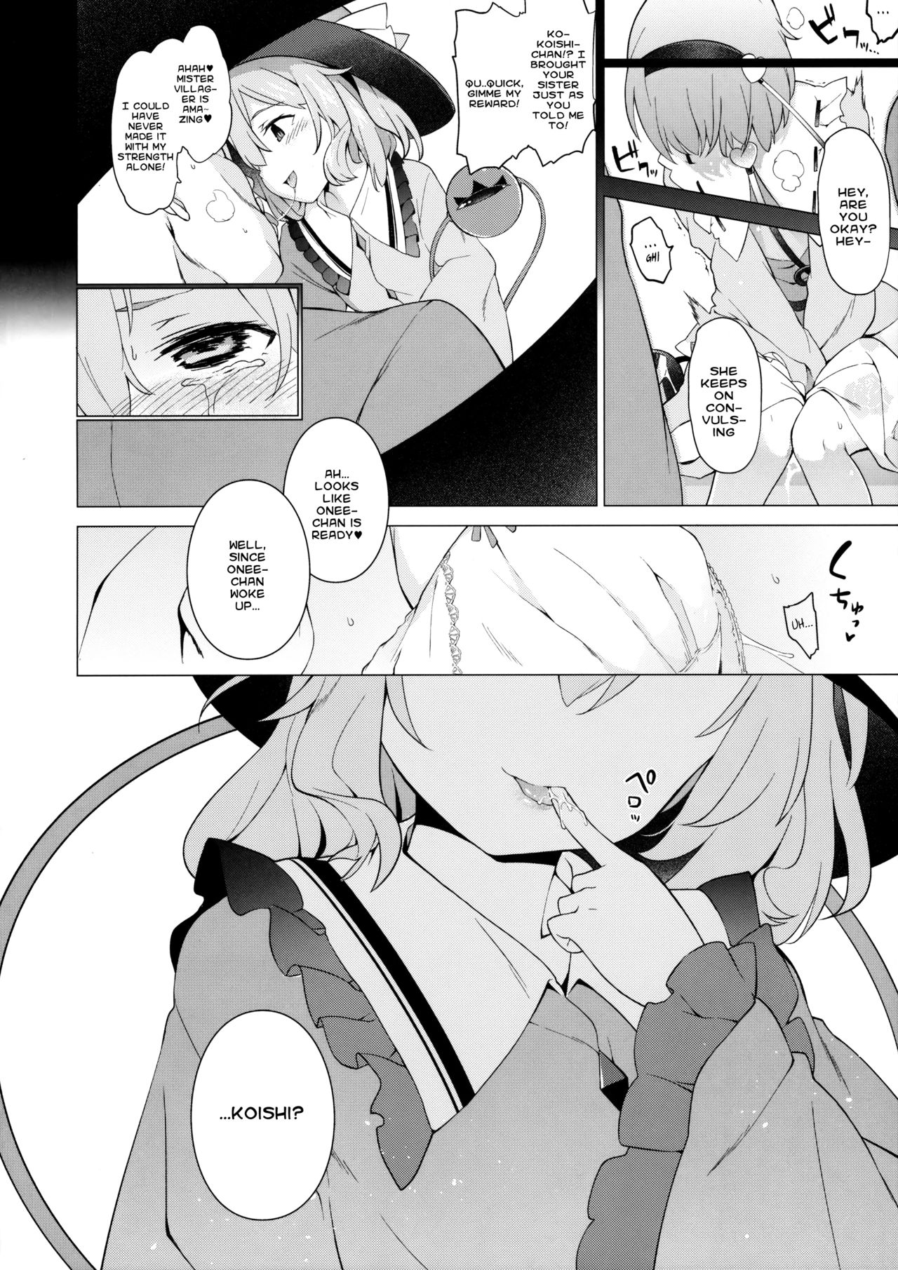 (Reitaisai 13) [IRIOMOTE (Saryuu)] Satori sugi! (Touhou Project) [English] [ATF] page 19 full