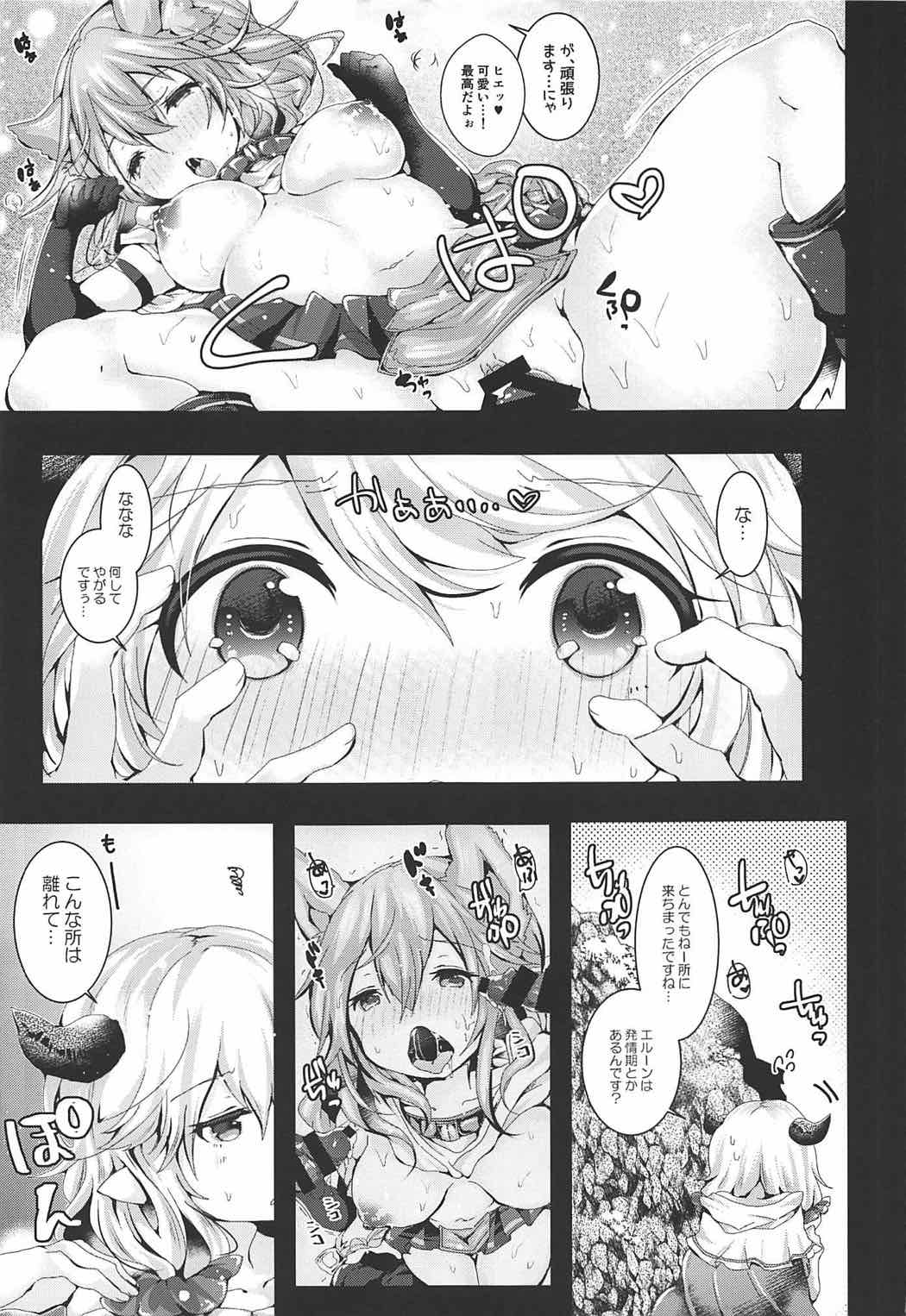 (C92) [blue killer (Doku Denpa)] Torotoro Vacation (Granblue Fantasy) page 6 full