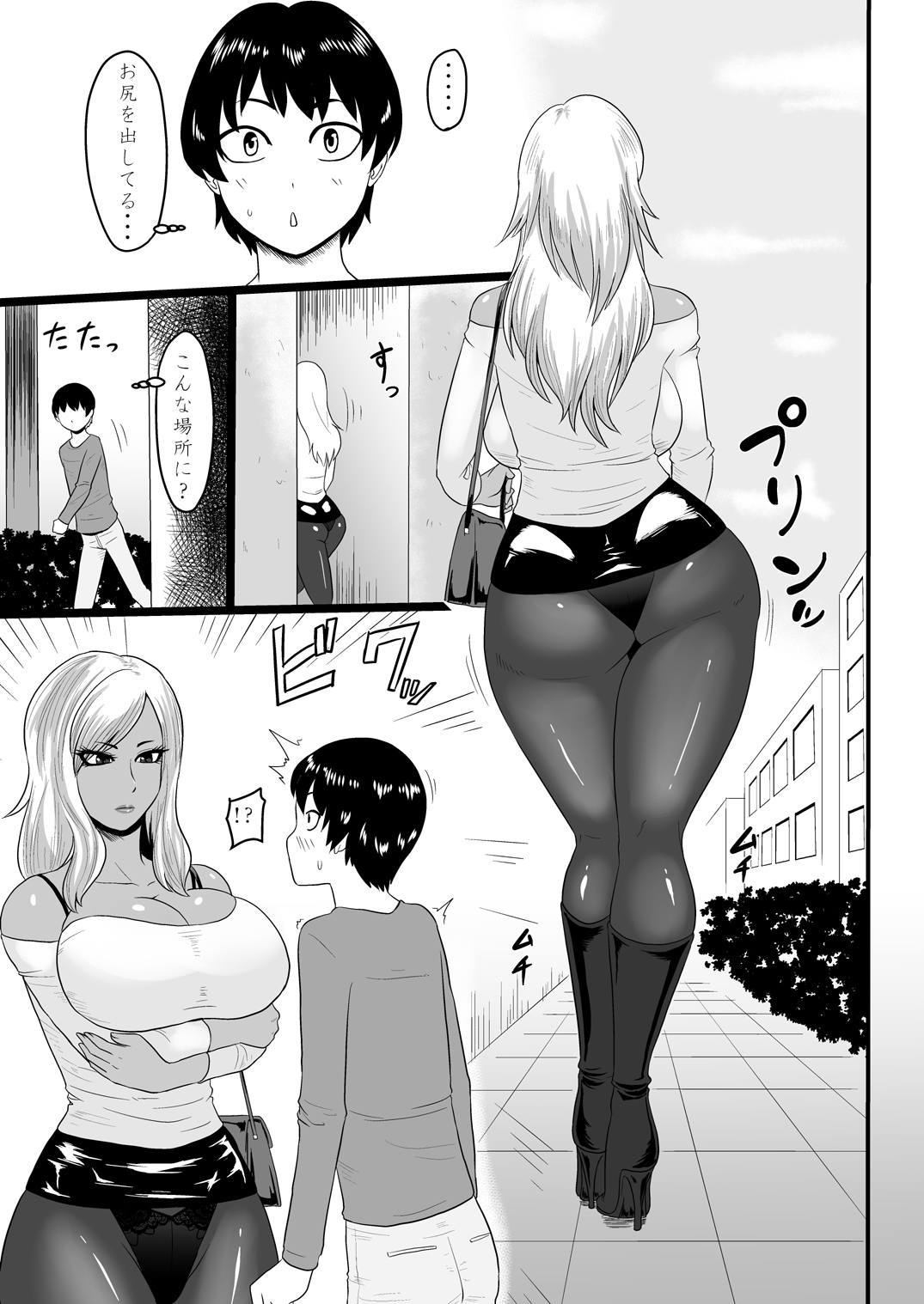 [Oneekyou (ML)] Warui Gal ni Tsukamatta [Digital] page 3 full