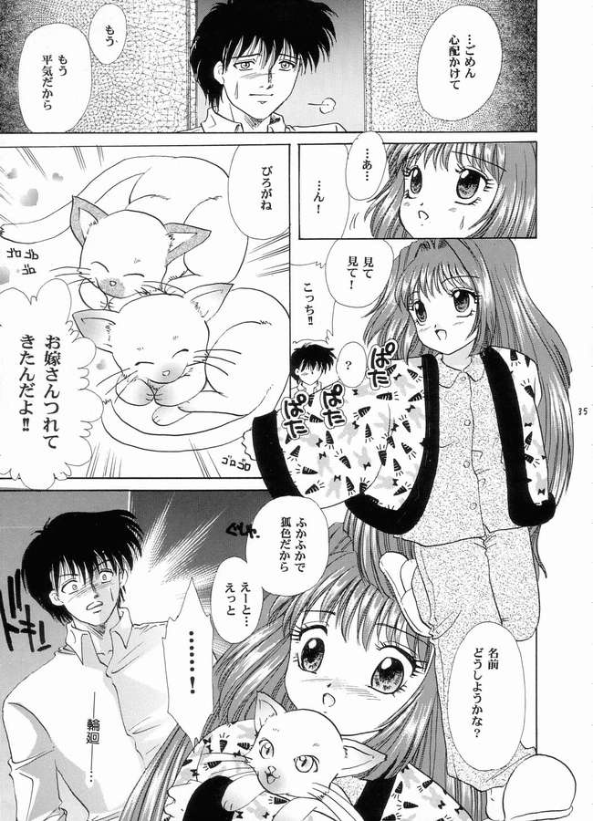 [Ginrinkyuu (Ginrinkyuu, You Aimu)] A DAY TODAY (Kanon) page 29 full