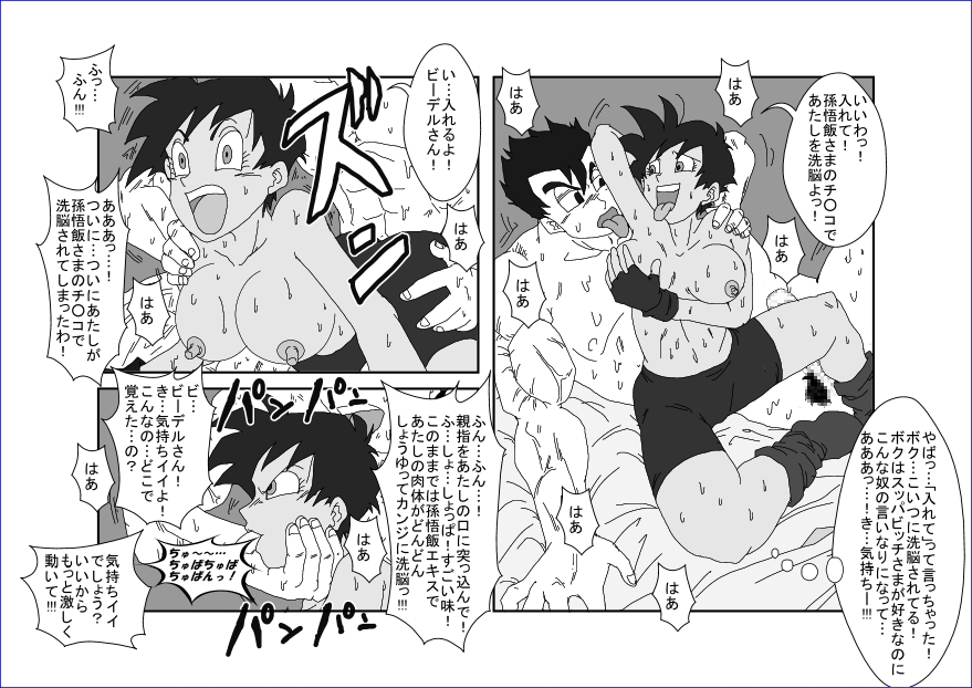 [Alice.Blood] Re：洗脳教育室 ～ビ☆デル前編～ page 28 full