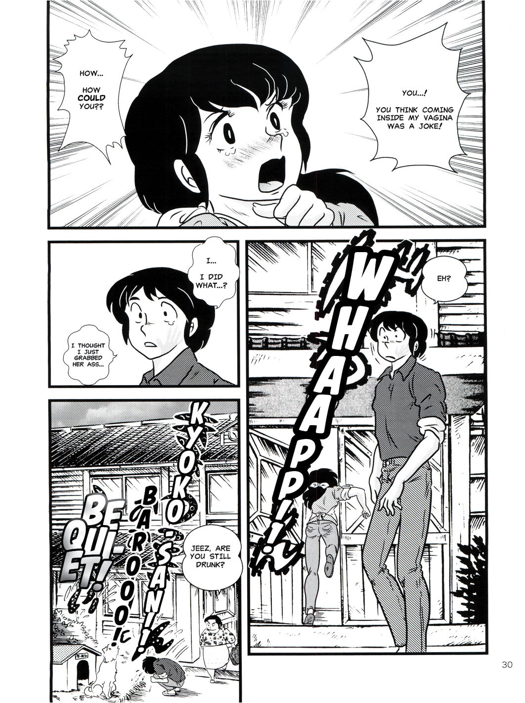 (C81) [Kaigetsudou (Jigoku Sensei Hirobe~)] Fairy 13 (Maison Ikkoku) [English] [MisterJ167] page 29 full