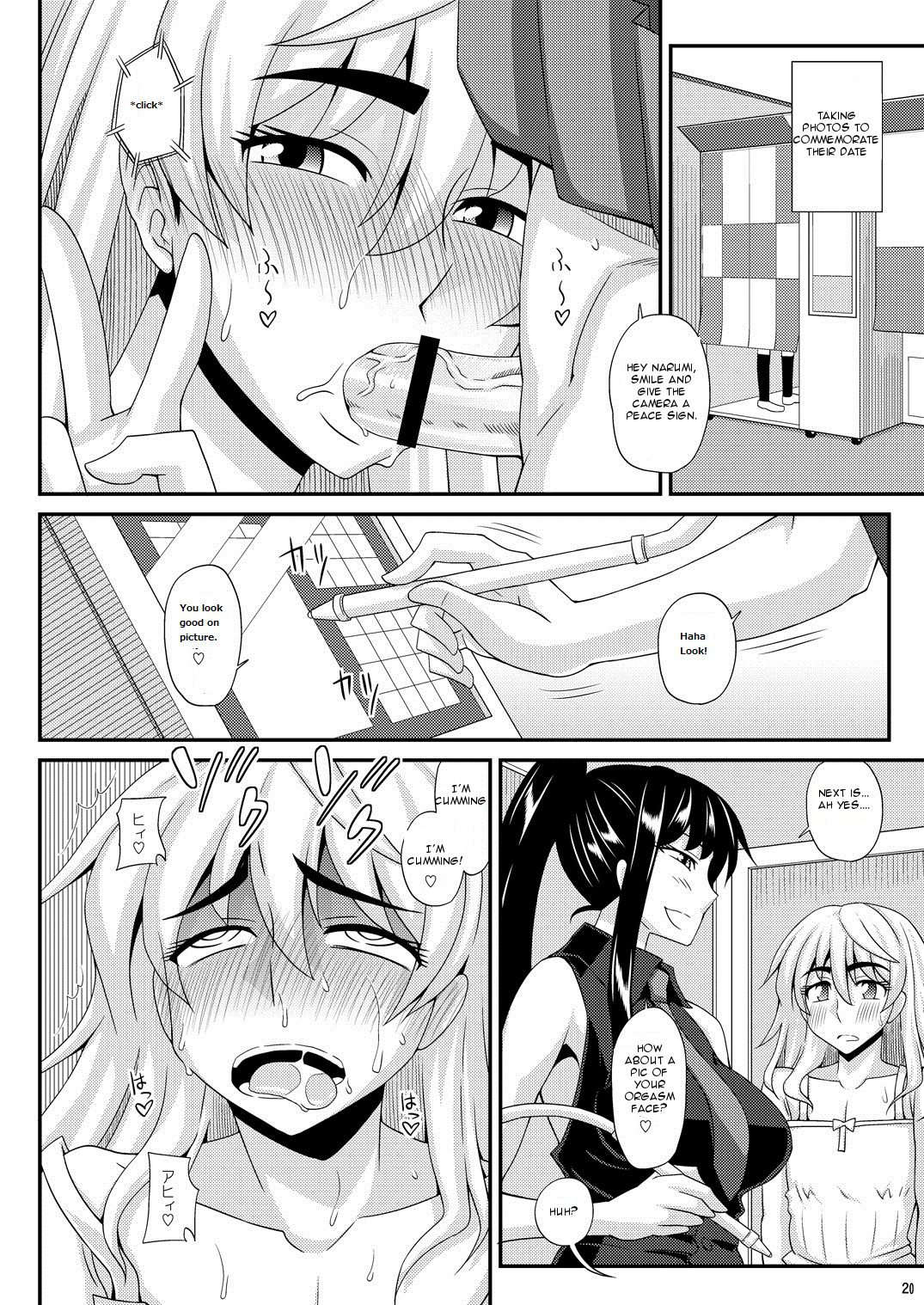 [Futanarun (Kurenai Yuuji)] Futanari Musume ni Okasarechau! 2 [English] [Forbiddenfetish77] [Digital] page 20 full