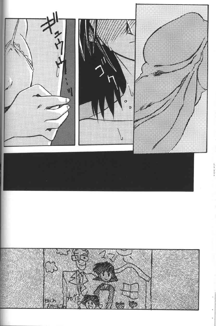 [Sanbun Kyoden] Hiiro no Koku Gekan page 43 full