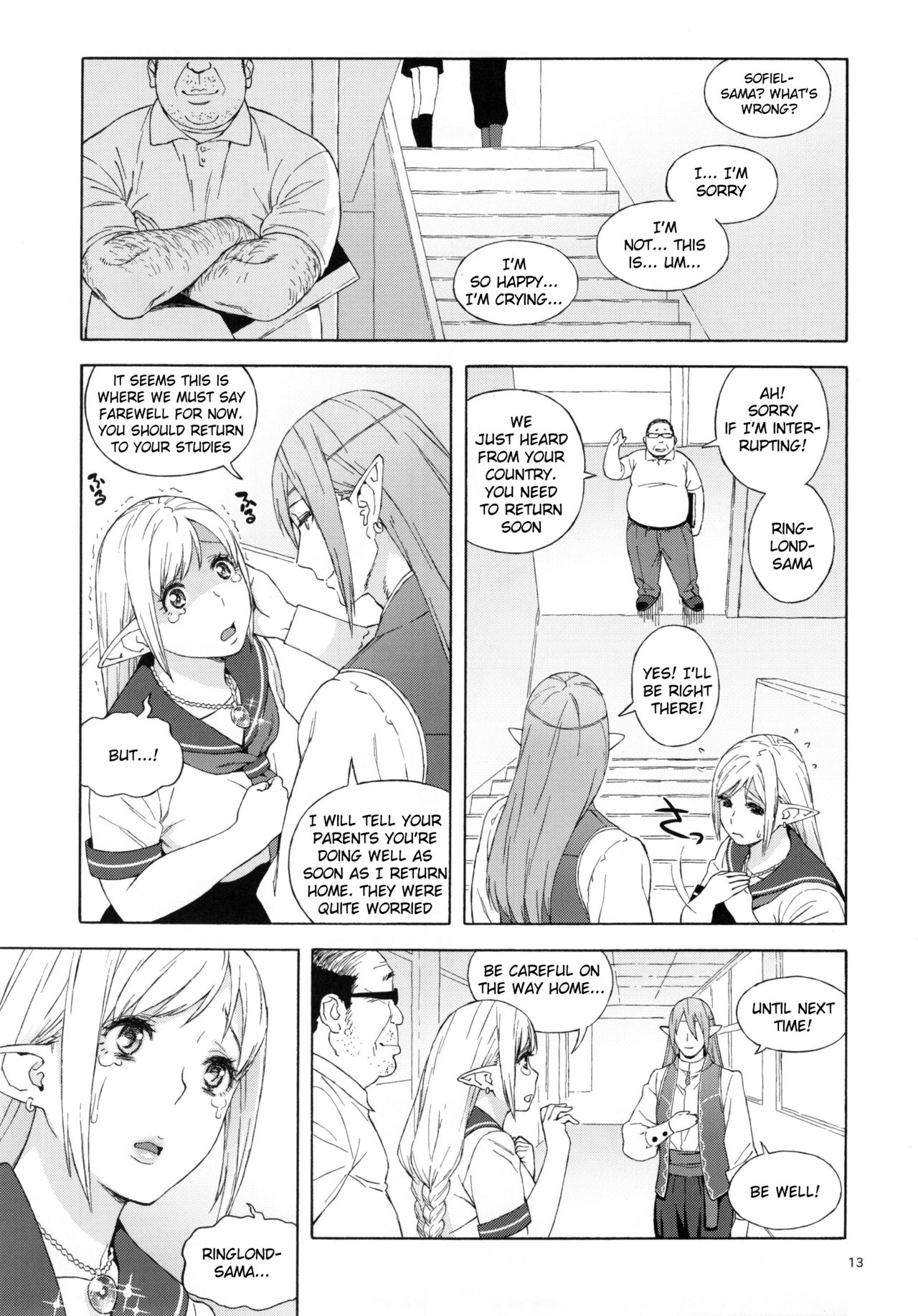 (C90) [666PROTECT (Jingrock)] Tenkousei JK Elf 2 -Kegasareta Konyaku no Akashi- [English] {doujins.com} page 12 full