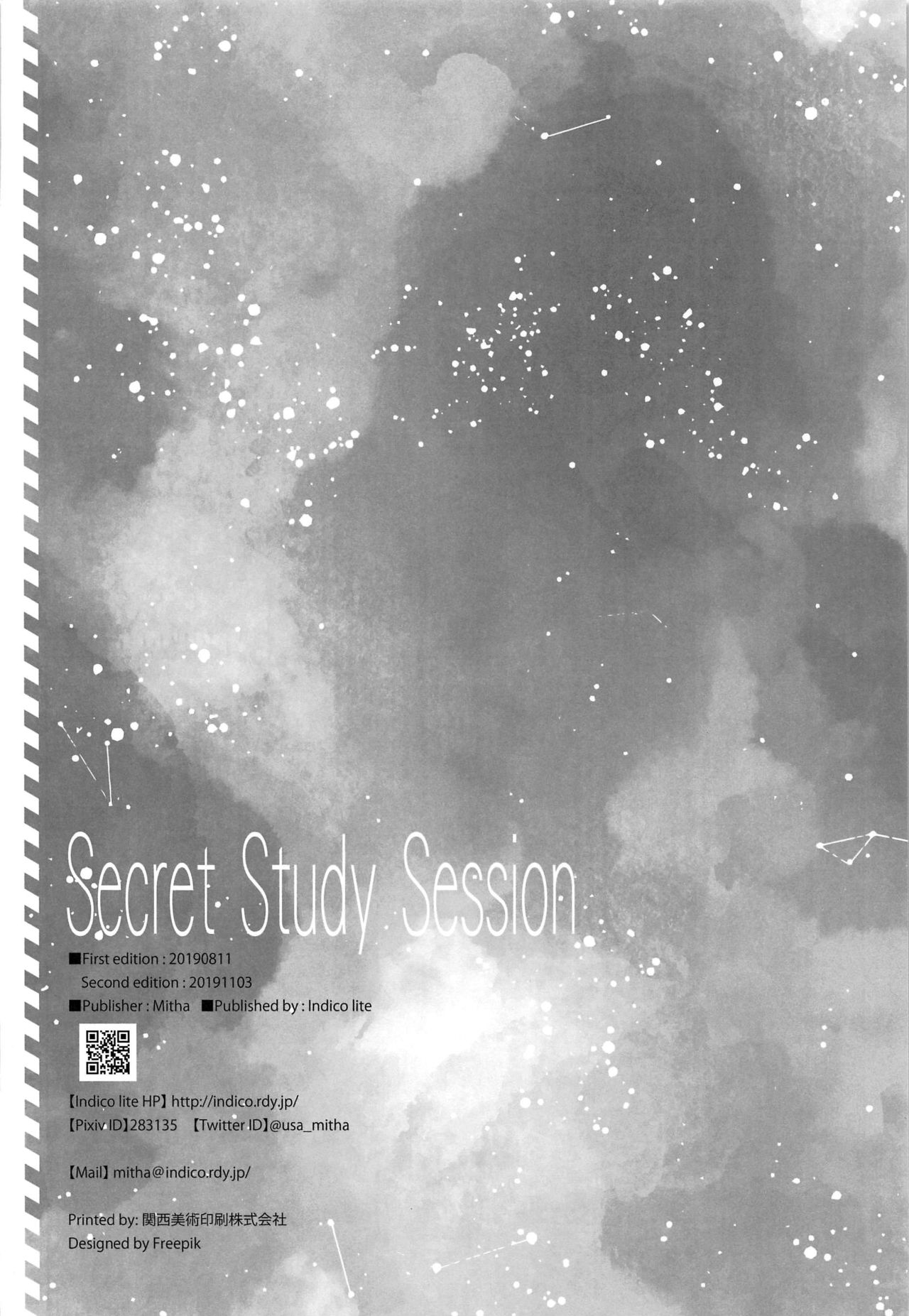 (SC2019 Autumn) [Indico lite (Mitha)] Secret Study Session (Gotoubun no Hanayome) [English] [YummyYamYami] page 21 full