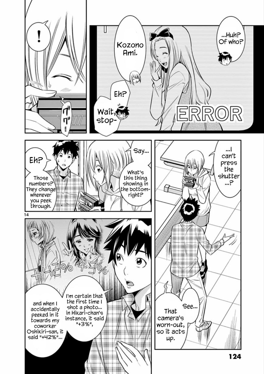 [Honna Wakou] HadaCamera / Naked Camera CH.6 [English] [Nitori] page 14 full