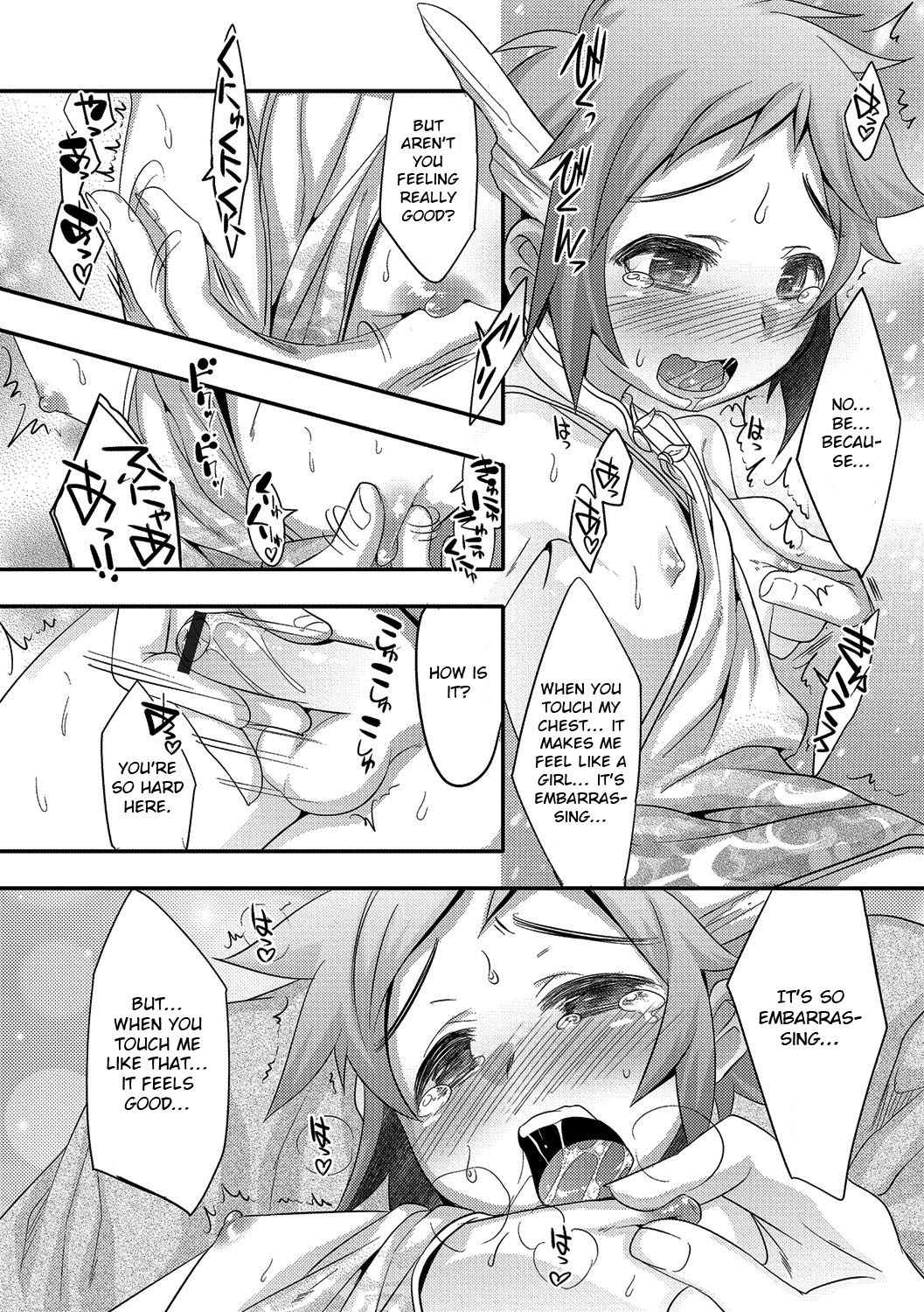 [Nanamatsu Kenji] Super Dragon Heart (Shounen Kanraku ~Metoraru Shounen no Shoukoku Rougoku~) [English] [Otokonoko Scans] [Digital] page 8 full