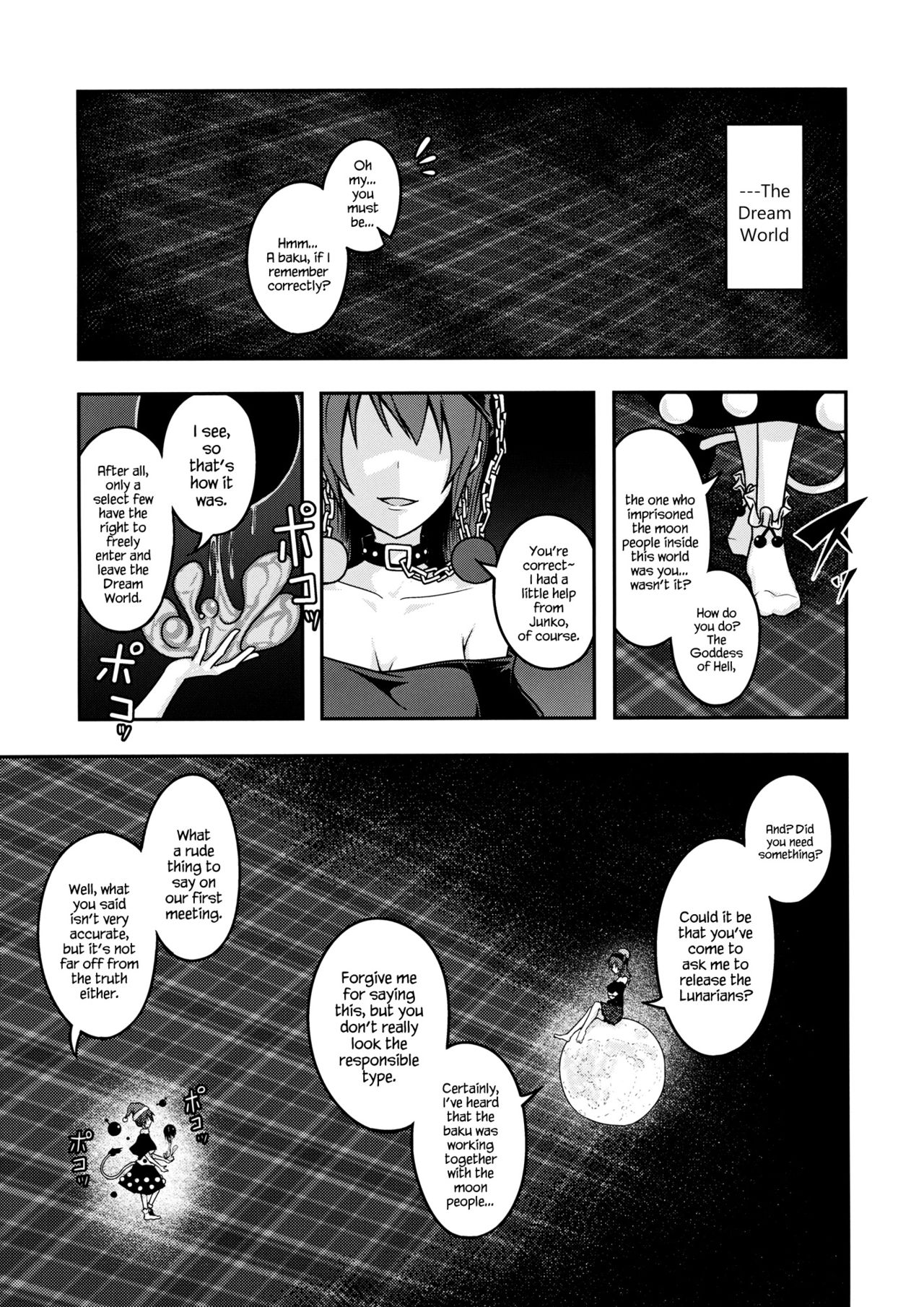 (Reitaisai 13) [Lapiz Lazuli Kouseki (Kuroha Rapid)] Jigoku no Megami no Aiganbaku (Touhou Project) [English] {Hennojin} page 2 full