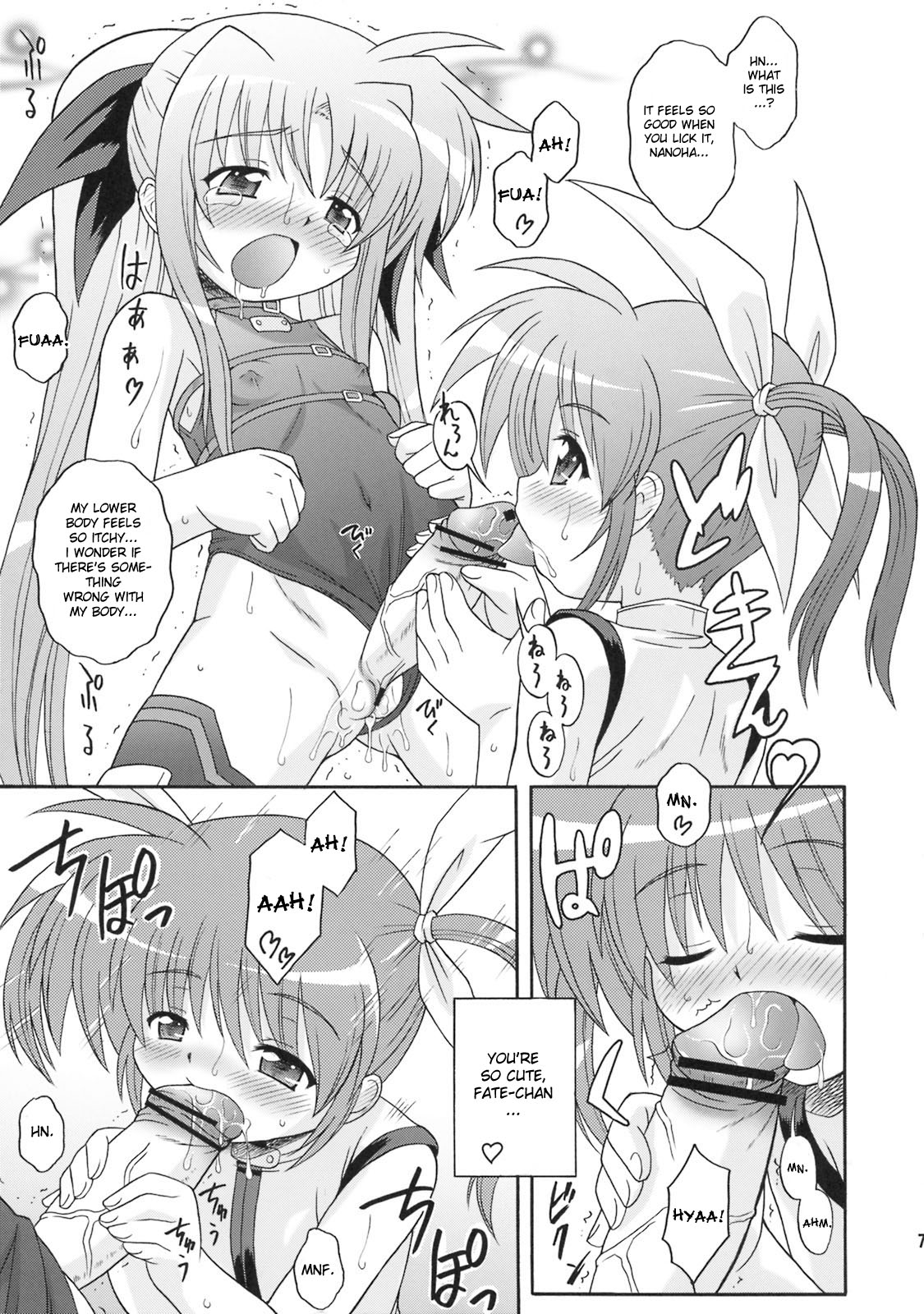 (ComiComi11) [Taikan Kyohougumi (Azusa Norihee)] Kanrikyoku no Shiroi Koakuma | The Bureau's Little White Devil (Mahou Shoujo Lyrical Nanoha) [English] [desudesu] page 6 full