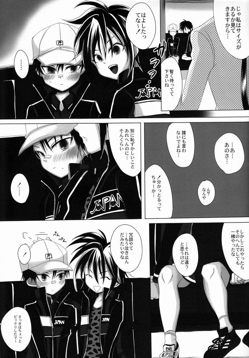 (C83) [GJ-X (yk)] Maigo no Maigo no (Prince of Tennis) page 8 full