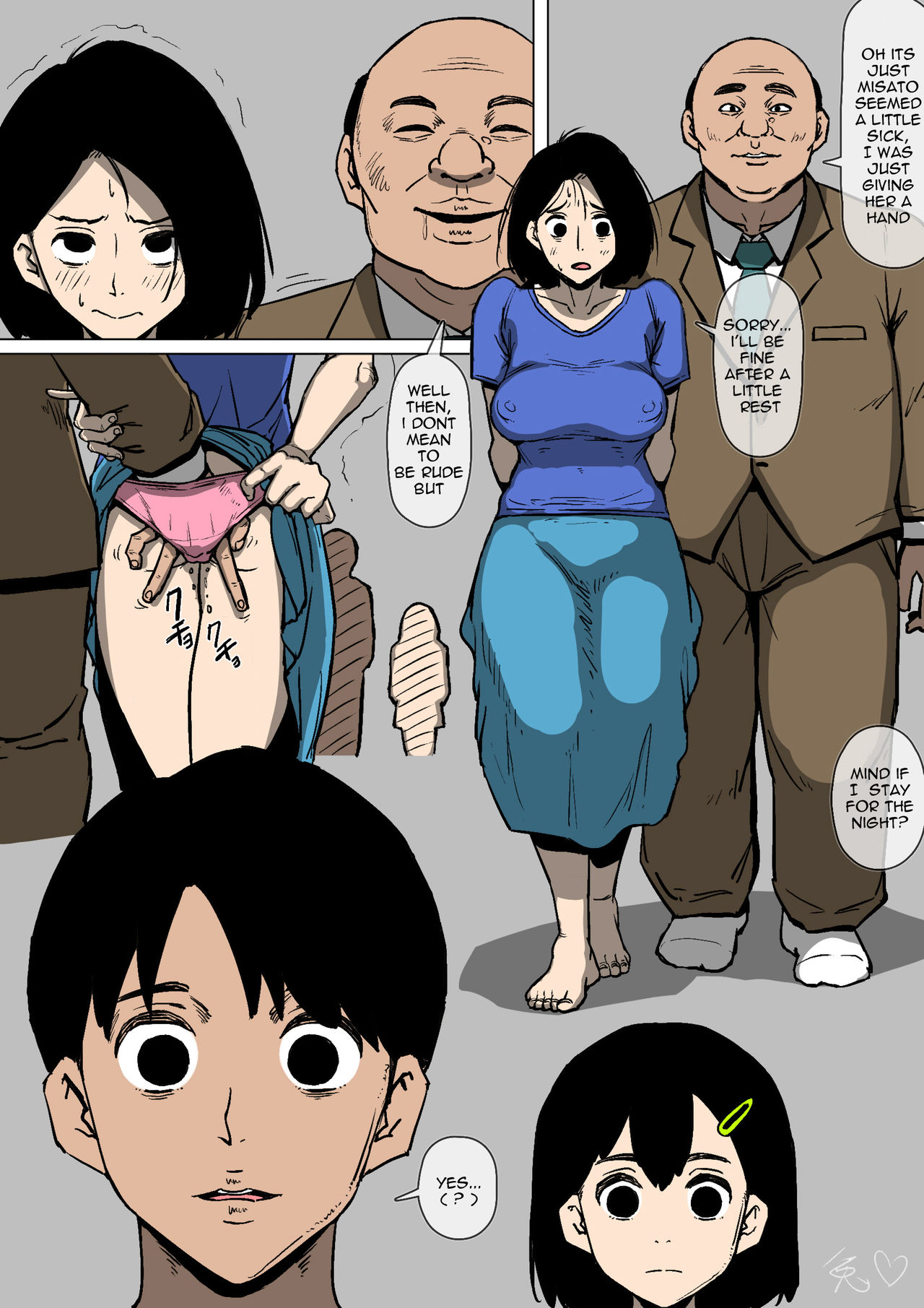 [Doujin Mukashibanashi] Tsuma to Gikei ga Katte ni SEX Shiteita [English] [F.F.F.S.] page 10 full