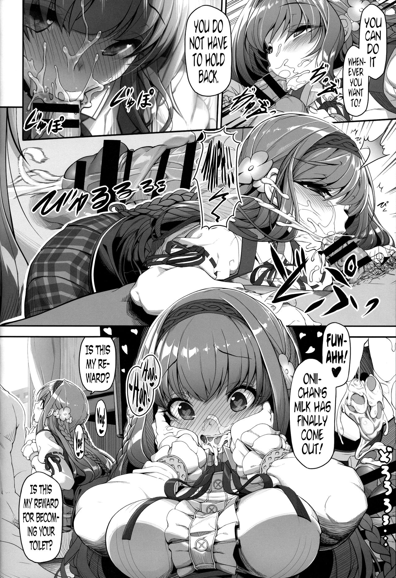 (COMITIA119) [Kirintei (Kirin Kakeru)] Inken na Imouto no Lavatory Life [English] [lHenTie] page 11 full