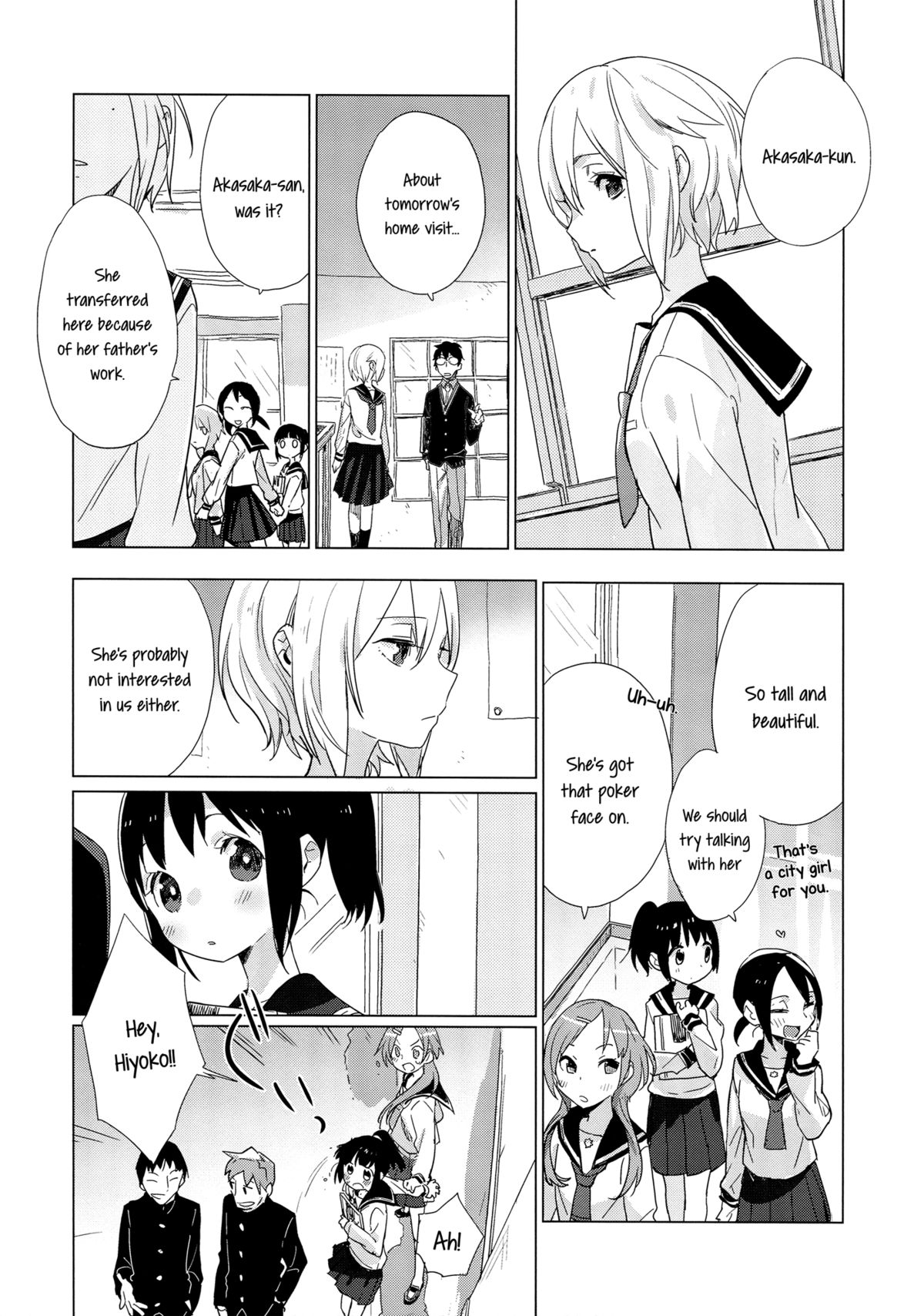 (C86) [Daily Bridge (Hiiragi Yutaka)] Yellow Drops [English] [Yuri-ism] page 9 full