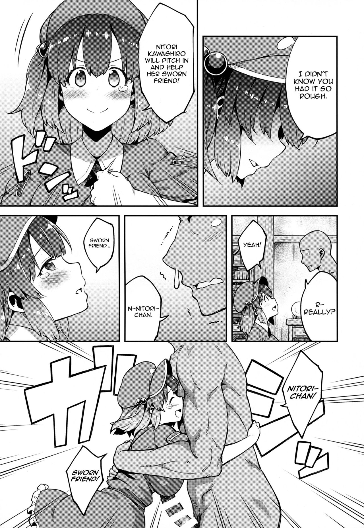 (Kouroumu 13) [Hirojuu Renshuuchou (Hiroya)] Yoroshiku Nitori-chan (Touhou Project) [English] [Harasho Project] page 6 full