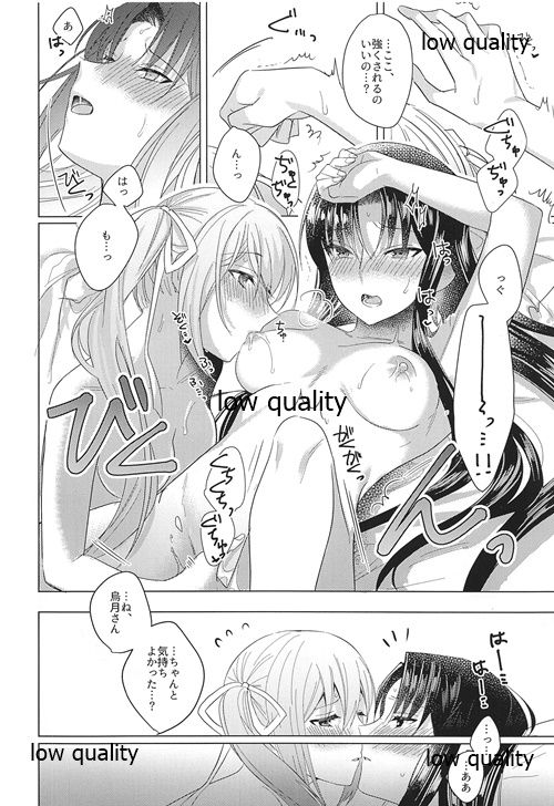 (Girls Love Festival 27) [Suraimu no Youna Nanika (Sentaku Nori)] Guruguru (Akai Ito) page 25 full