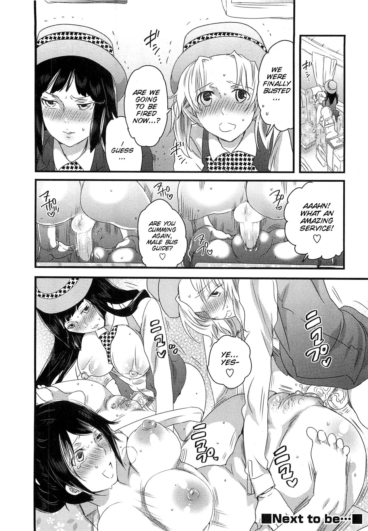 [Inochi Wazuka] Himitsu no Bus tour ~Boku no Bus guide Nisshi~ Ch. 1-7 [English] [SMDC] page 127 full