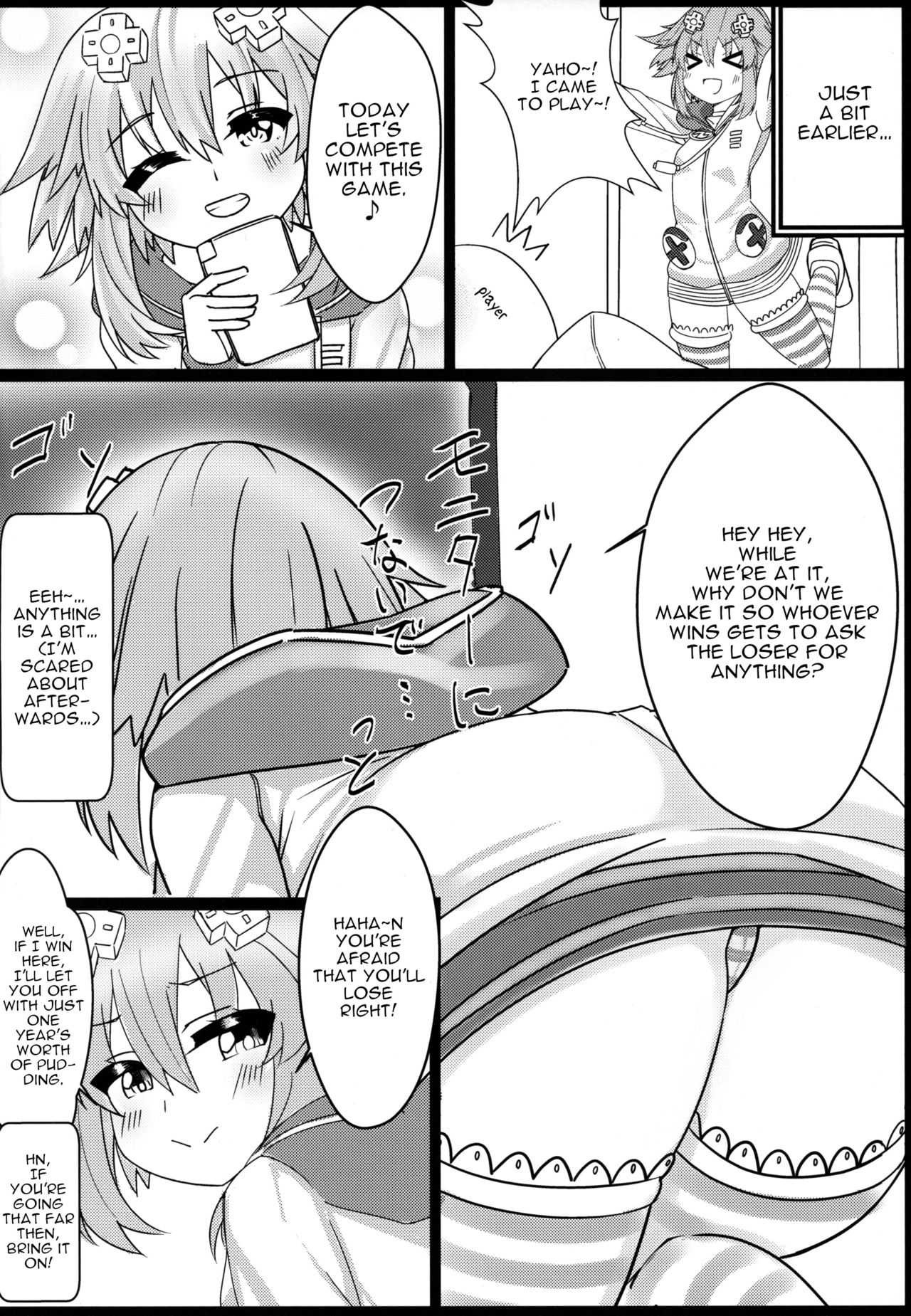 (COMIC1☆15) [Chokusen Ikki (Dura)] Tomodachi Ijou Koibito Miman no Neptune to Ecchi Shichau Hon (Hyperdimension Neptunia) [English] [tabibit0] page 3 full