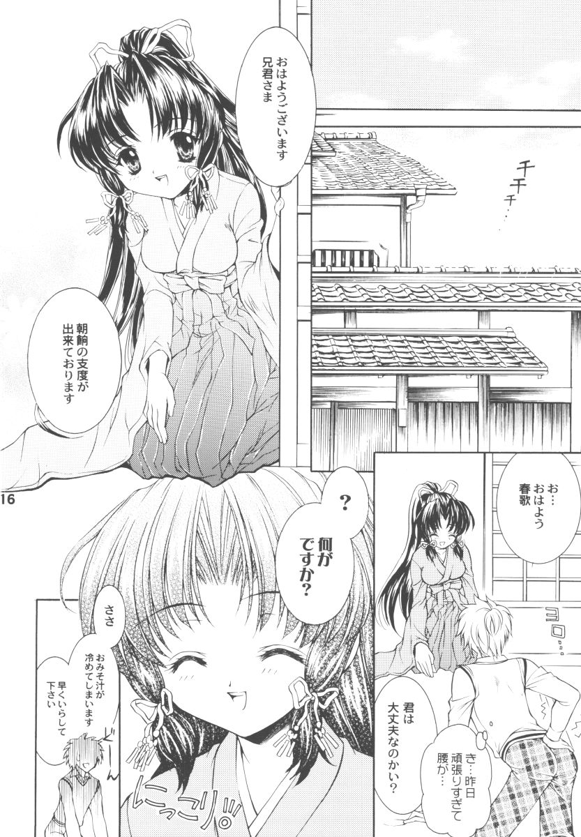 (CR31) [Nekomiya (Nekomi Haruto)] Kanon (Sister Princess) page 15 full