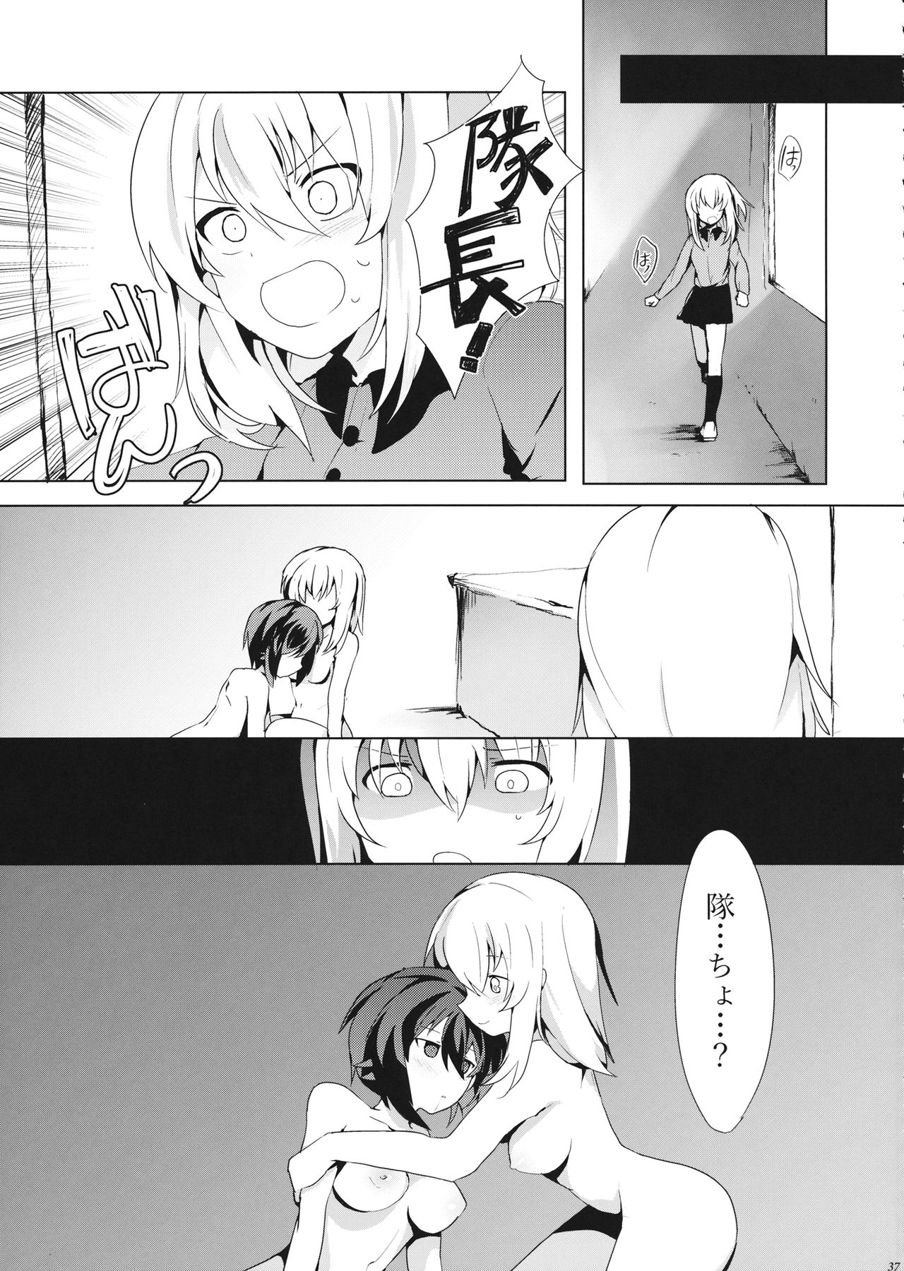 (Panzer Vor! 13) [Milano Fu Milk Cocoa (IttulaNArGA, Miluke)] Taichou! Kore ga Watashi-tachi no MahoEri Yuriyuri Sakusen desu!? (Girls und Panzer) page 38 full