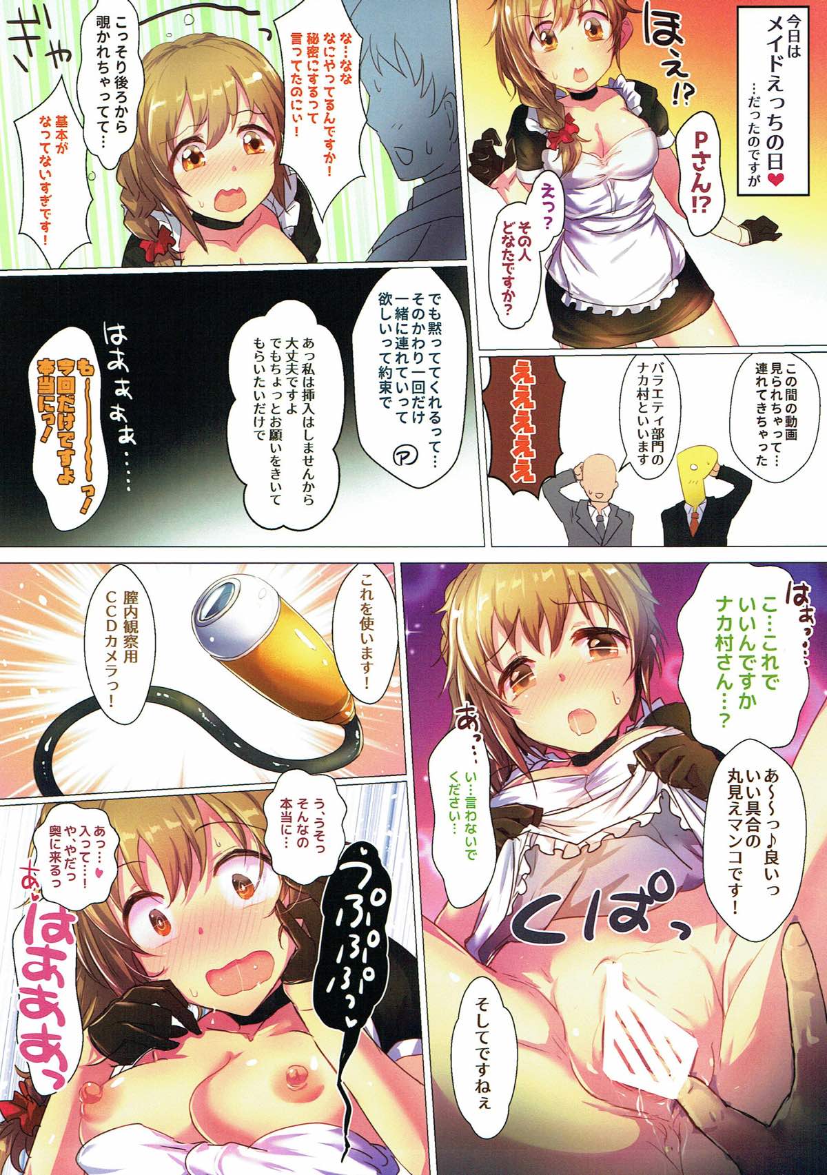 (C93) [A Color Summoner (Kara)] Kosurisugi desu! Chihiro-san!! (THE IDOLM@STER CINDERELLA GIRLS) page 9 full