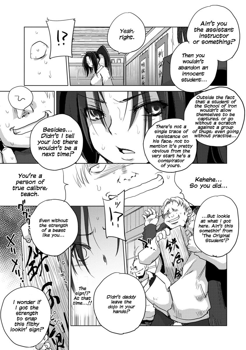 [Deinoji] Hiretsu naru Houfuku | The Foul Revenge (Kyoujyo Kanraku) [English] [defski] [Digital] page 5 full