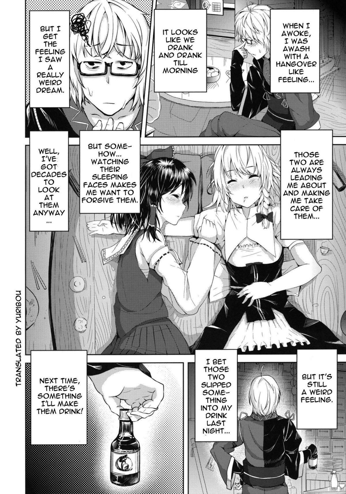 (Reitaisai 8) [Galley (ryoma)] Zutto Kourin no Turn! Turn 1 me | It's Always Kourin's Turn - First Turn (Touhou Project) [English] {doujin-moe.us} page 22 full