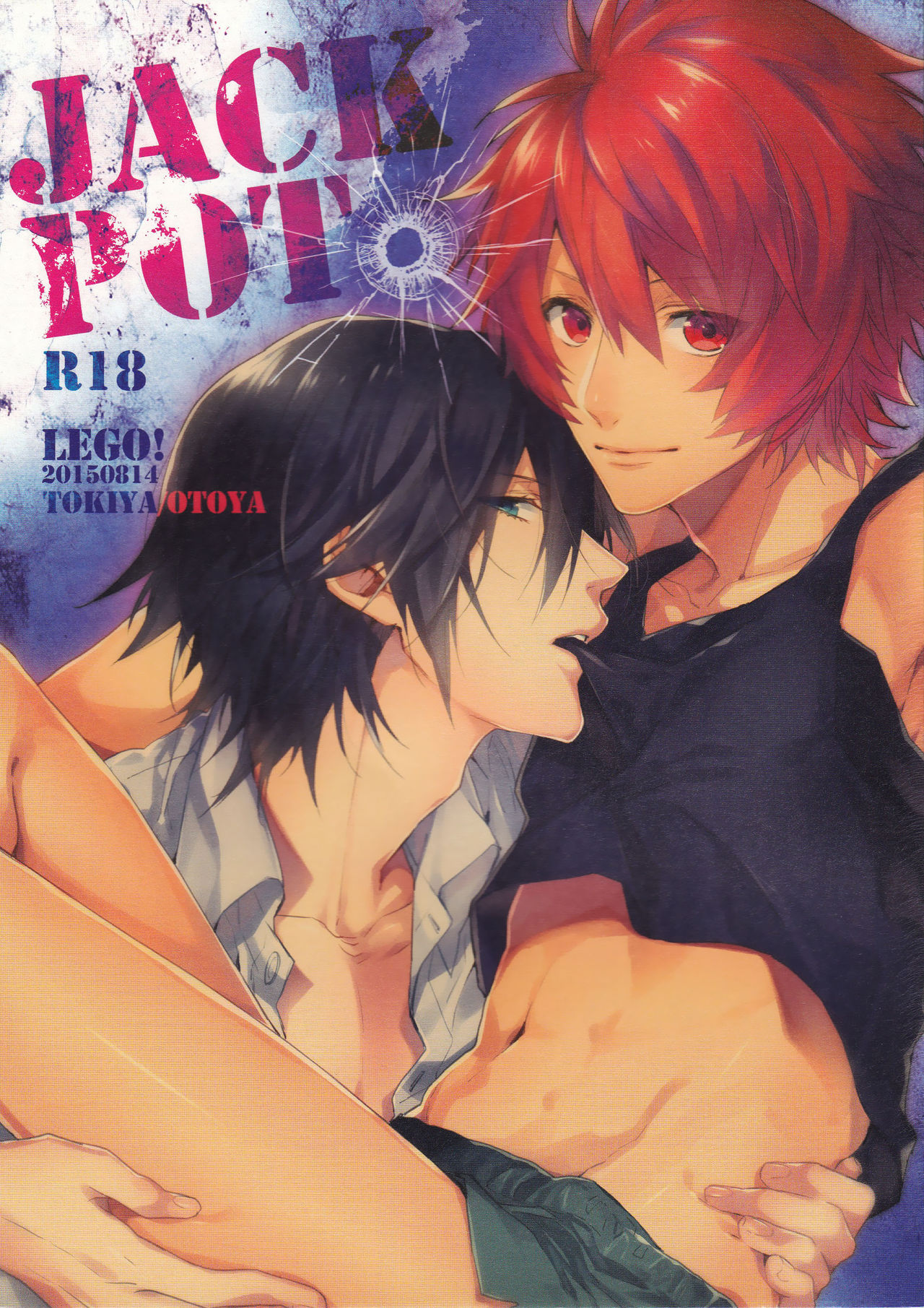 (C88) [LEGO! (Nakagawa)] JACKPOT (Uta no Prince-sama) [Chinese] [CE家族社] page 2 full