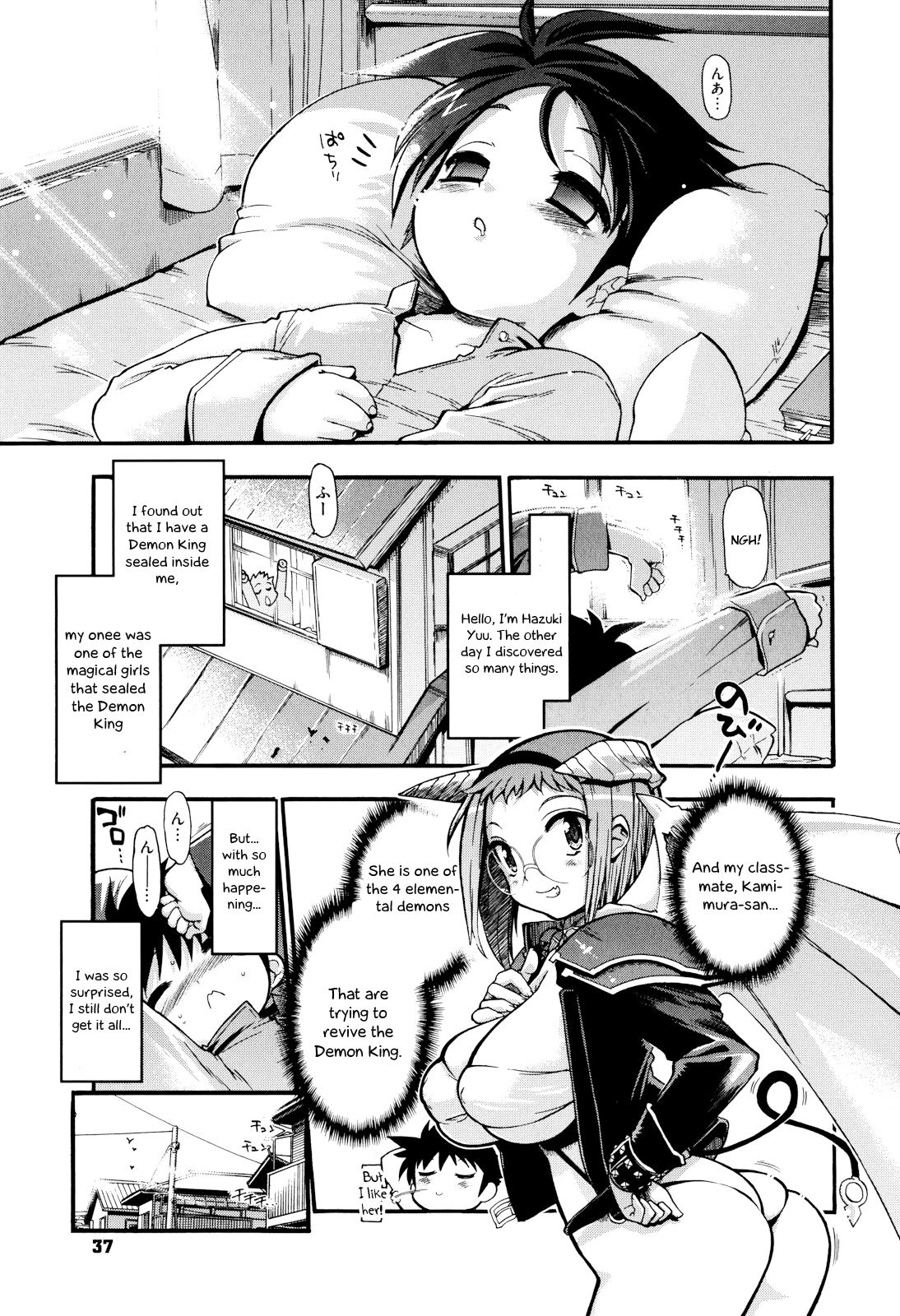 [Matsumoto Drill Kenkyuujo] maMAmama! Ch. 1-6 [English] [Otokonoko Scans] [Ongoing] page 38 full