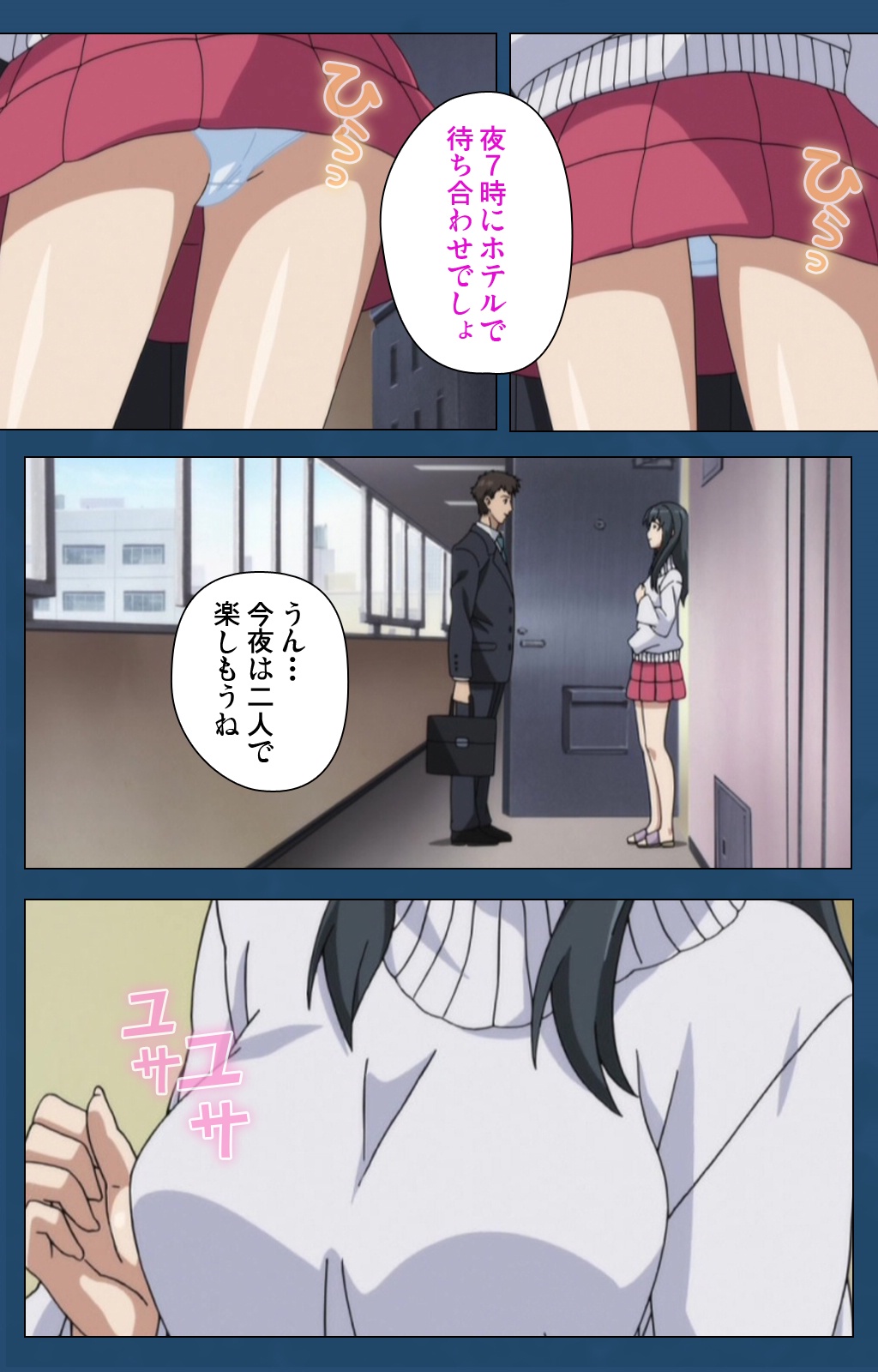 [Lune Comic] [Full Color Seijin Han] Soredemo Tsuma wo Aishiteru Special Ban Zenpen [Digital] page 5 full