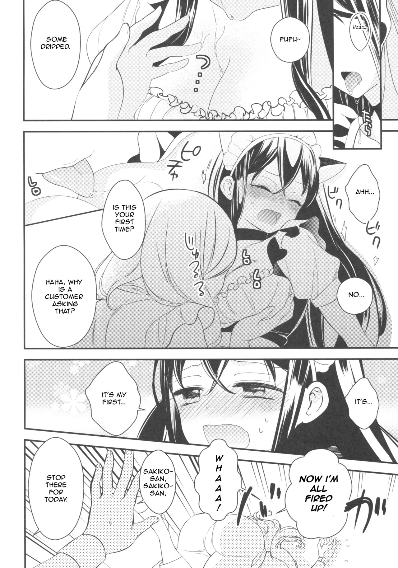 (COMITIA120) [Homuraya★Pleiades, SC (Homura Subaru, Gyuunyuu Rinda)] Tachi Masshigura ~Neko Cafe Yuri Goudou~ [English] page 21 full