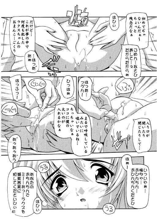 (C70) [Studio Q (Natsuka Q-Ya)] Lacus Destiny - Soushuuhen 2 (Gundam Seed Destiny) page 38 full