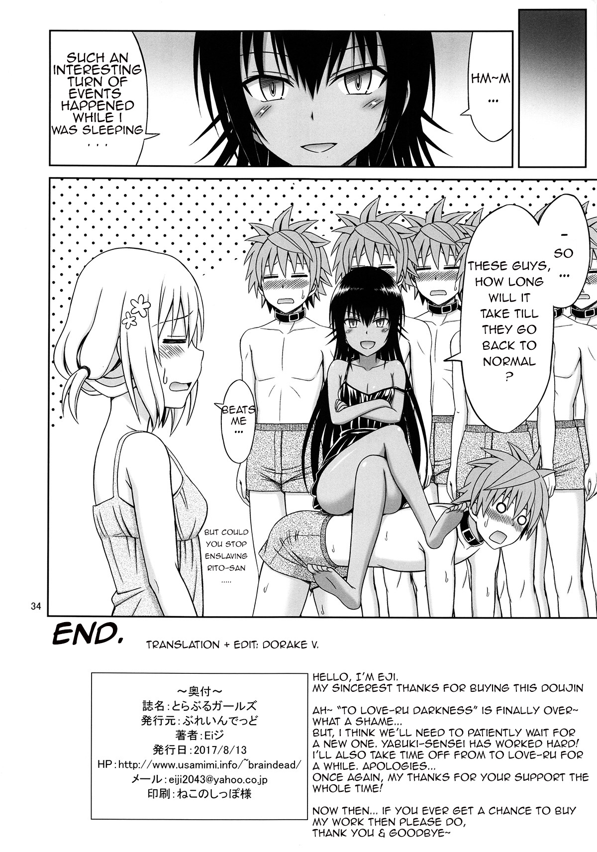 (C92) [Brain Dead (Eiji)] To LOVE-Ru Girls (To LOVE-Ru Darkness) [English] [Dorake V] page 33 full