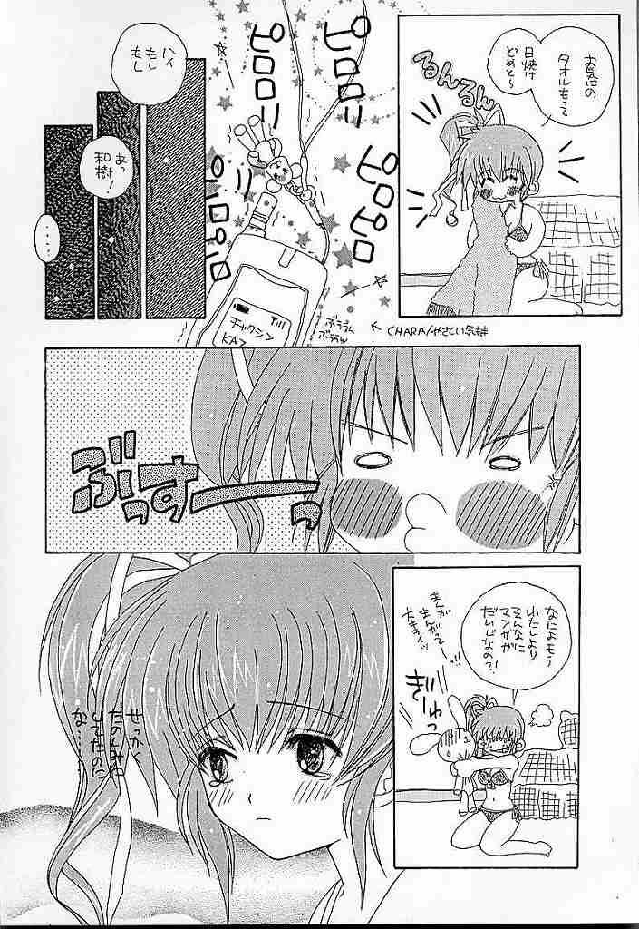 (C56) [AREYOUHAPPY? (Asai Ichiko)] Honeymilk (Comic Party, Kamikaze Kaitou Jeanne) page 25 full